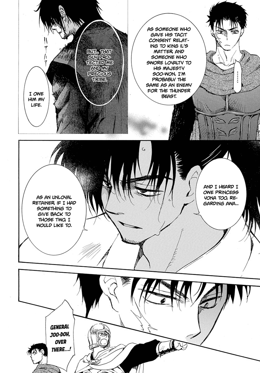 Akatsuki no Yona Chapter 218 - page 5