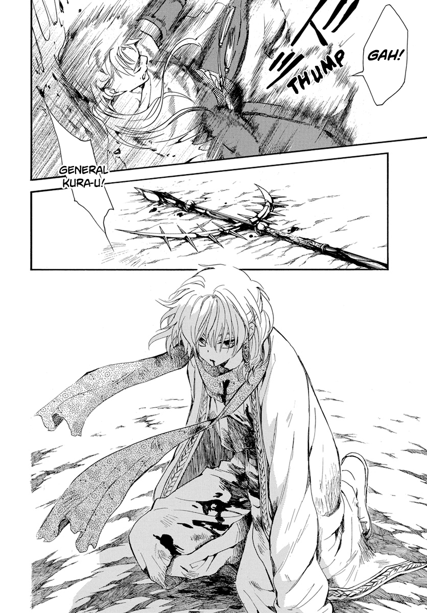 Akatsuki no Yona Chapter 221 - page 11