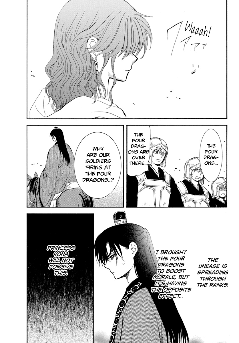 Akatsuki no Yona Chapter 221 - page 16