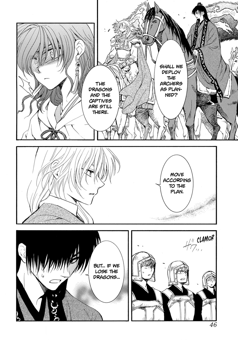 Akatsuki no Yona Chapter 221 - page 5