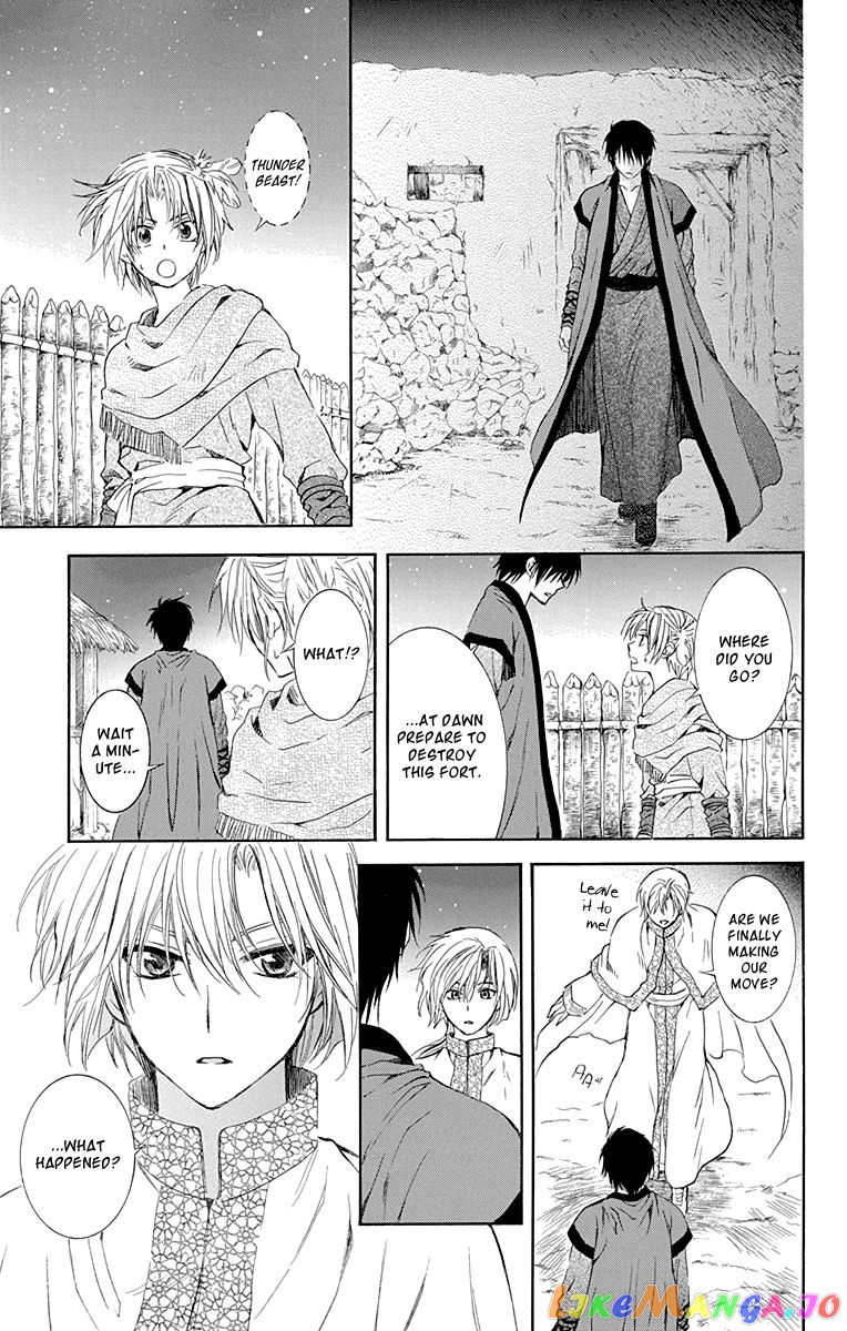 Akatsuki no Yona Chapter 115 - page 21