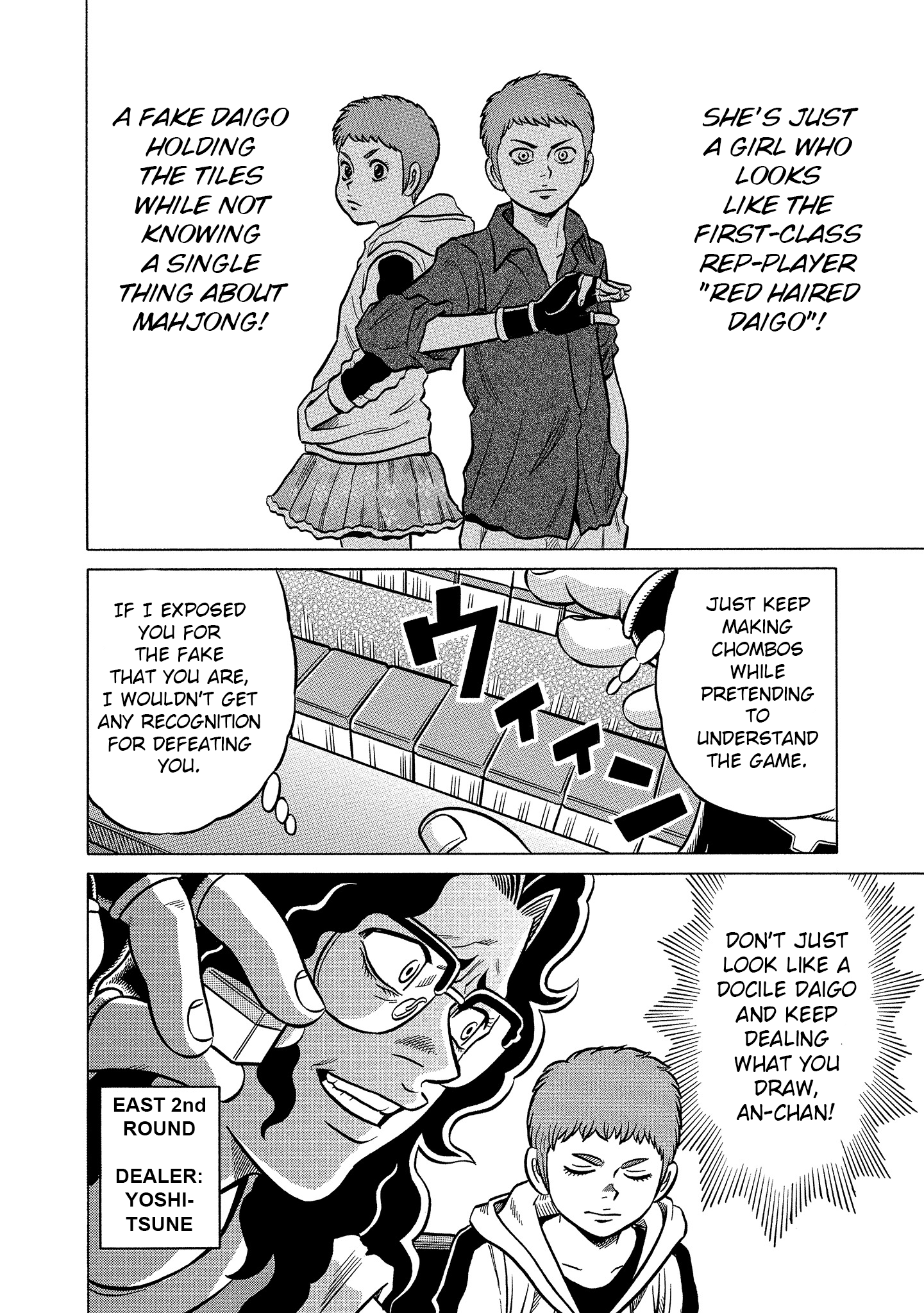 Kirinji Gate chapter 4 - page 4