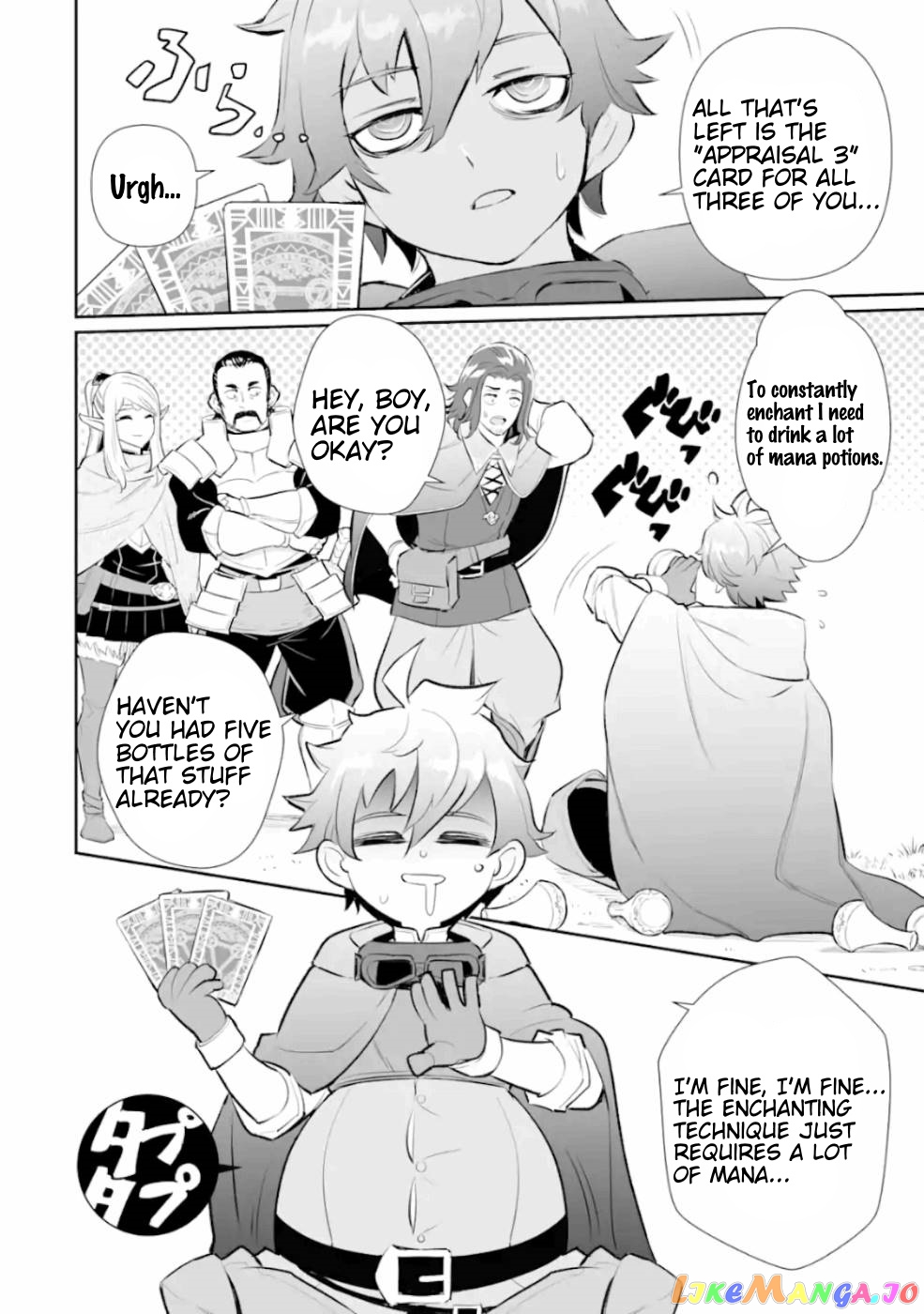 Ochikobore Kuni wo Deru ~Jitsuwa Sekai de 4 Hitome no Fuyojutsu Shidatta Kudan ni Tsuite~ chapter 3 - page 19