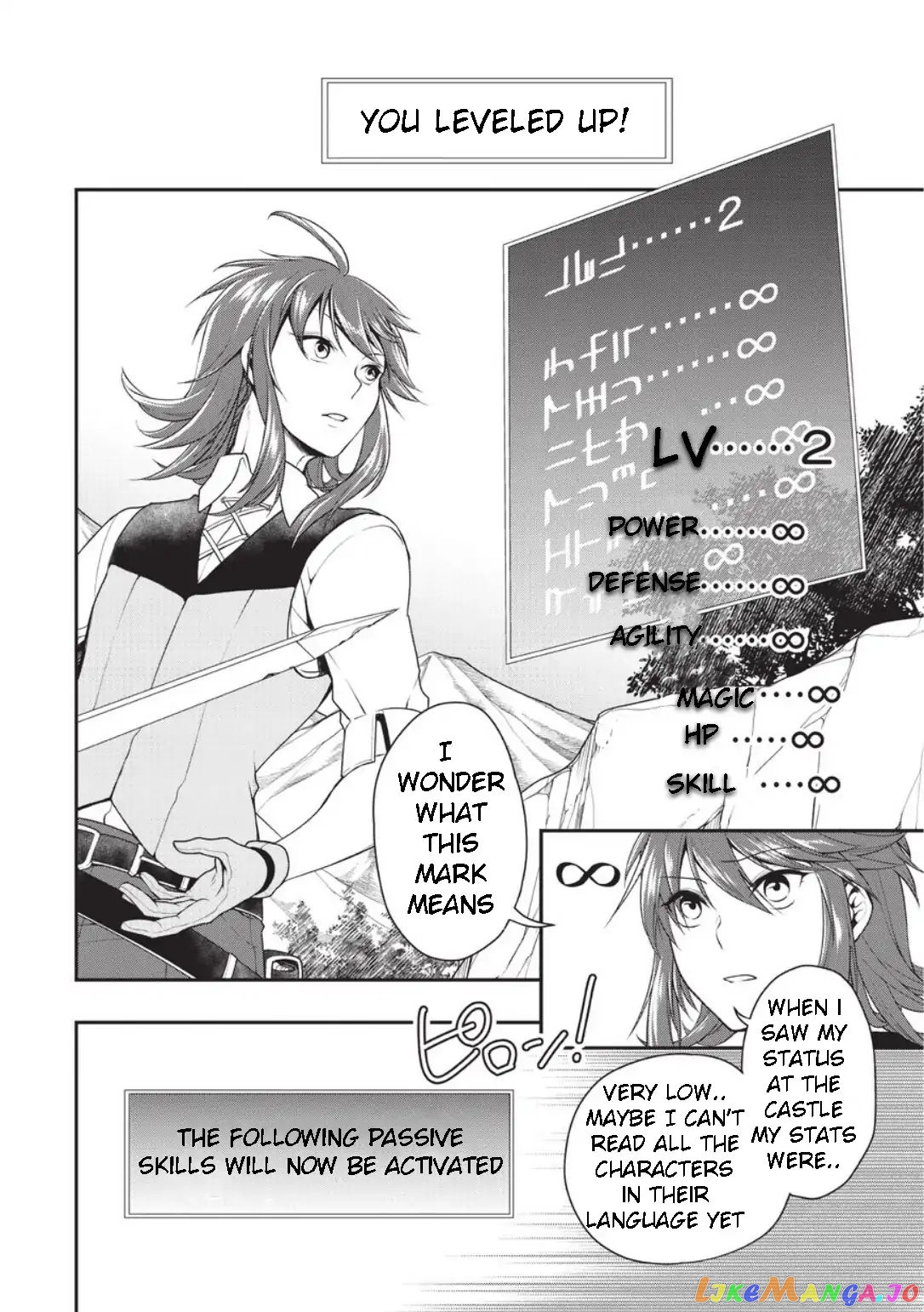 Lv2 kara Cheat datta Moto Yuusha Kouho no Mattari Isekai Life chapter 1 - page 33