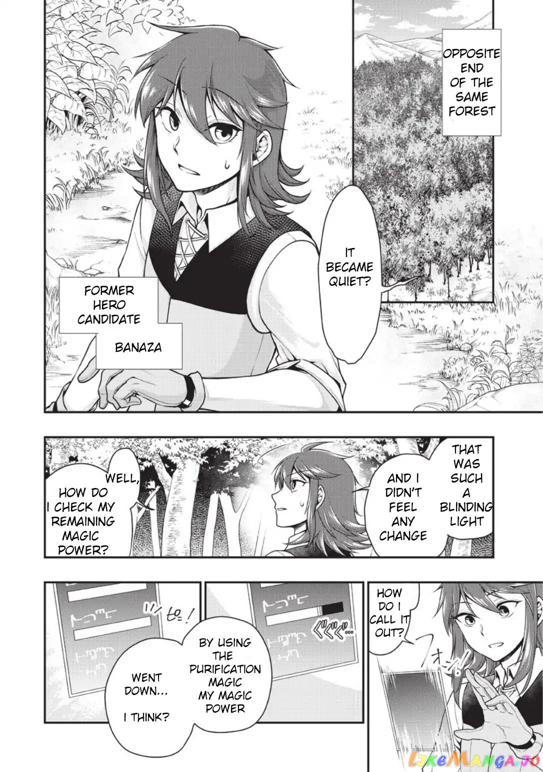 Lv2 kara Cheat datta Moto Yuusha Kouho no Mattari Isekai Life chapter 2 - page 4