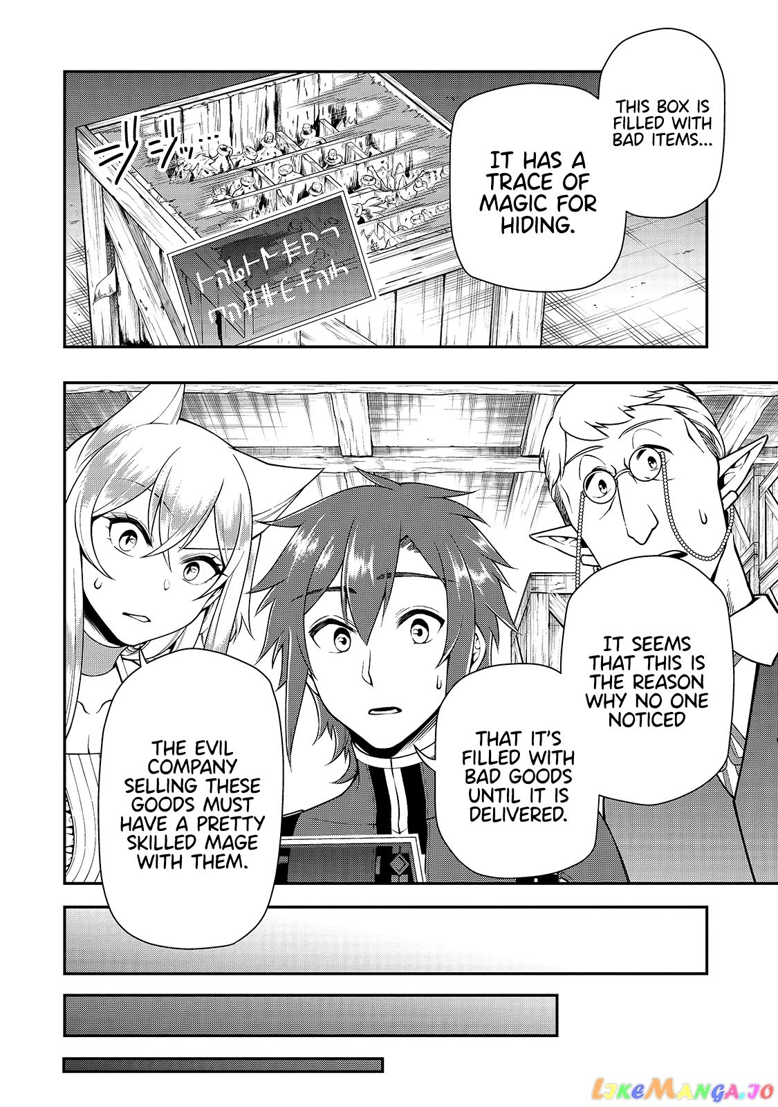 Lv2 kara Cheat datta Moto Yuusha Kouho no Mattari Isekai Life chapter 27 - page 28