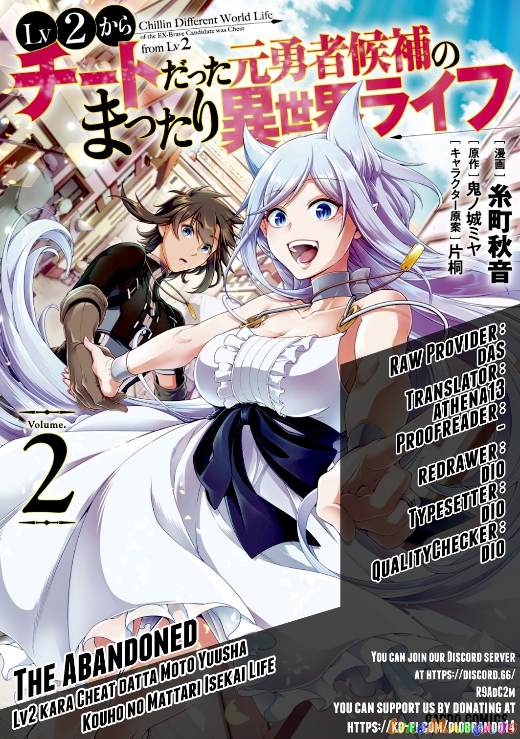 Lv2 kara Cheat datta Moto Yuusha Kouho no Mattari Isekai Life chapter 18 - page 1