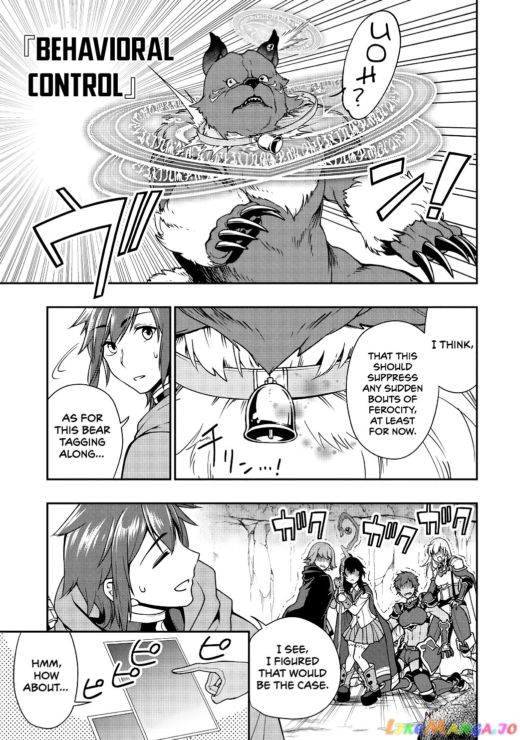 Lv2 kara Cheat datta Moto Yuusha Kouho no Mattari Isekai Life chapter 5 - page 14