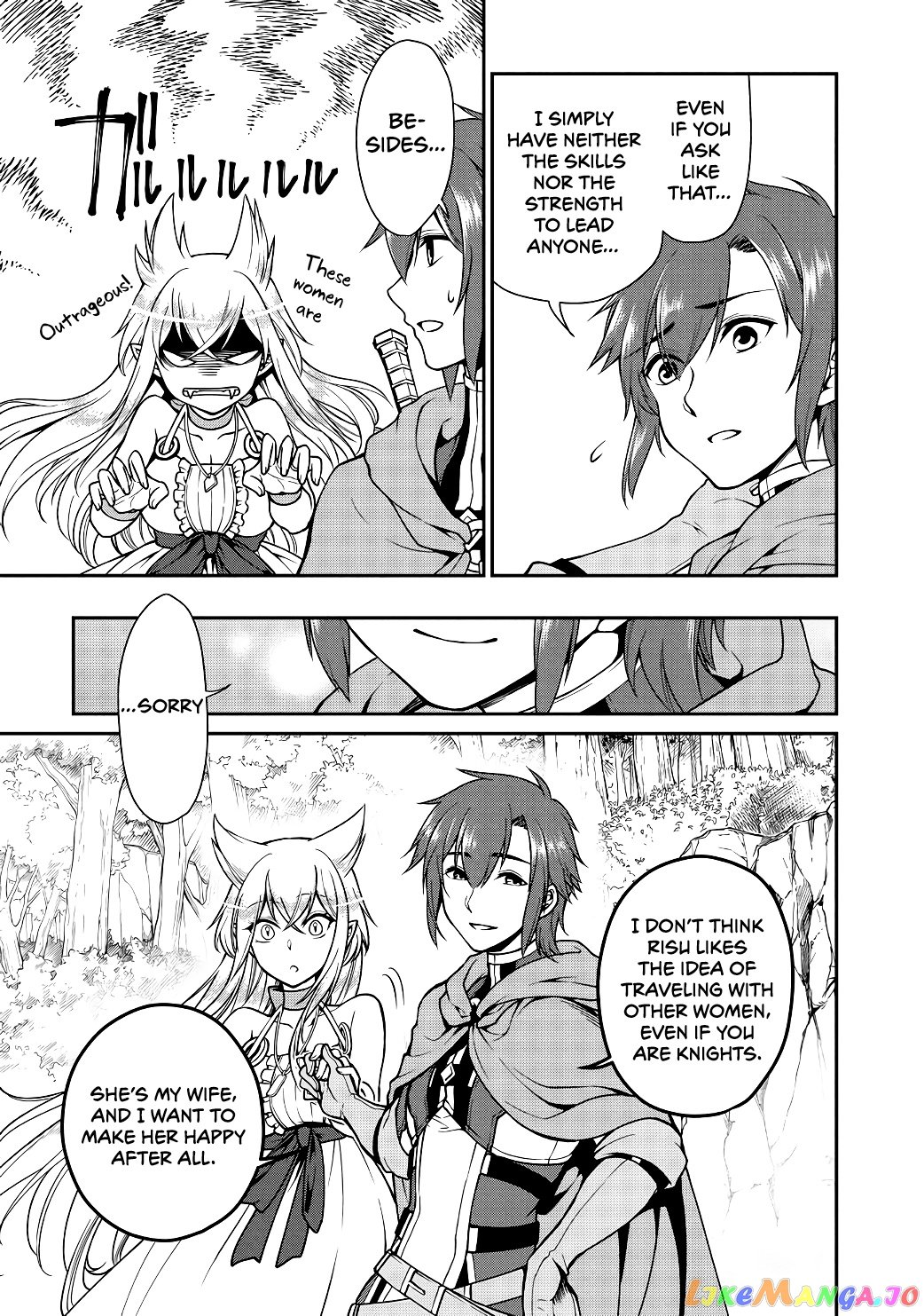 Lv2 kara Cheat datta Moto Yuusha Kouho no Mattari Isekai Life chapter 5 - page 20