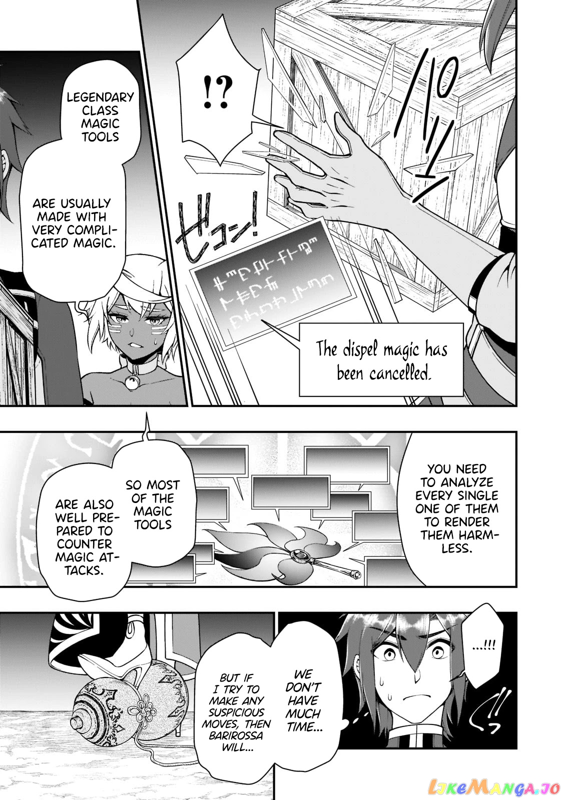 Lv2 kara Cheat datta Moto Yuusha Kouho no Mattari Isekai Life chapter 29 - page 16