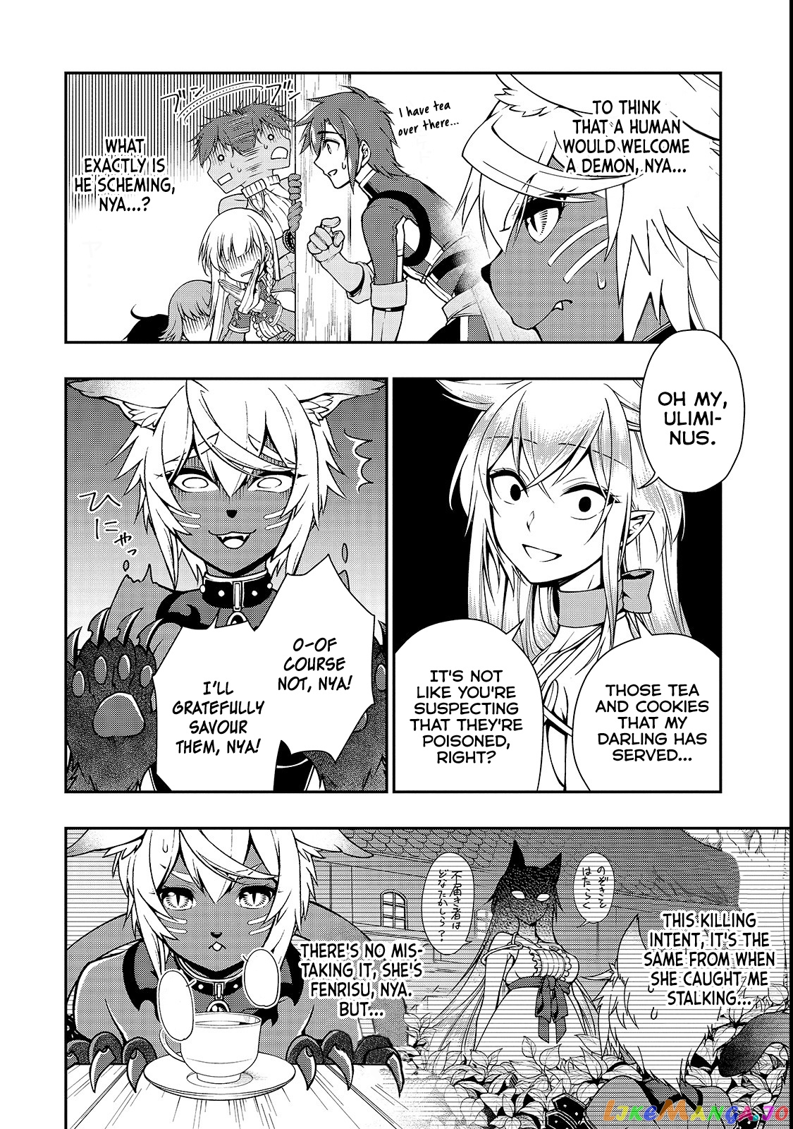 Lv2 kara Cheat datta Moto Yuusha Kouho no Mattari Isekai Life chapter 7 - page 4