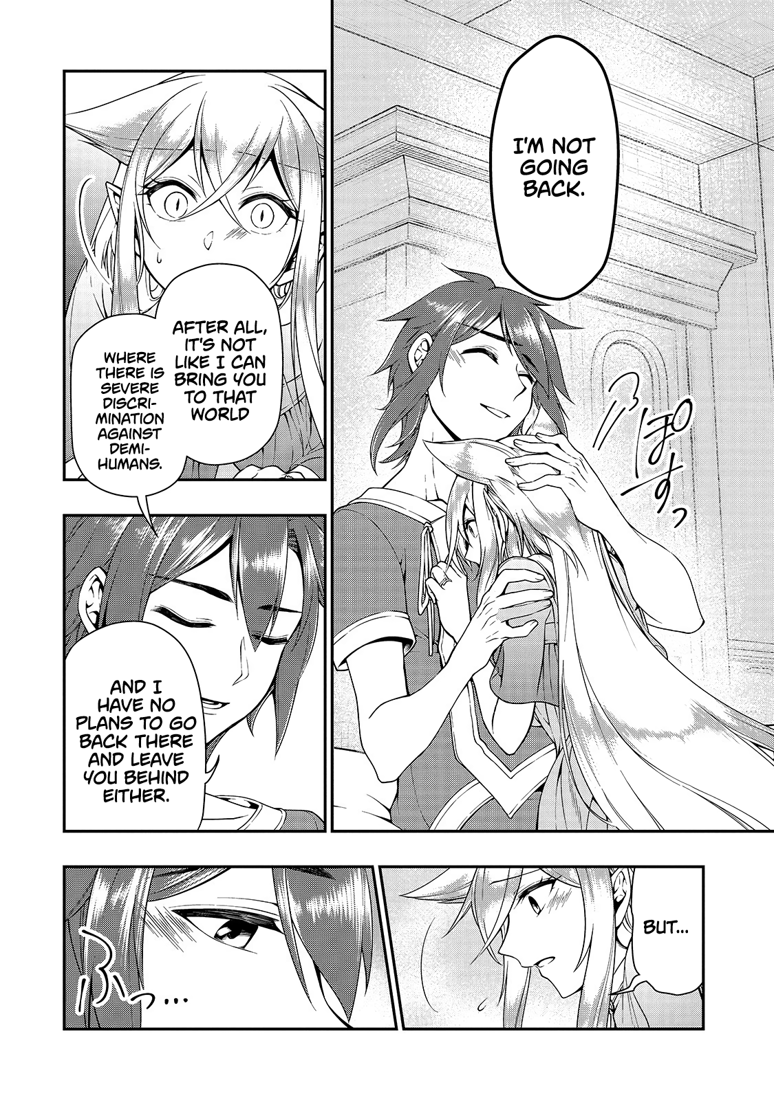 Lv2 kara Cheat datta Moto Yuusha Kouho no Mattari Isekai Life chapter 14 - page 5