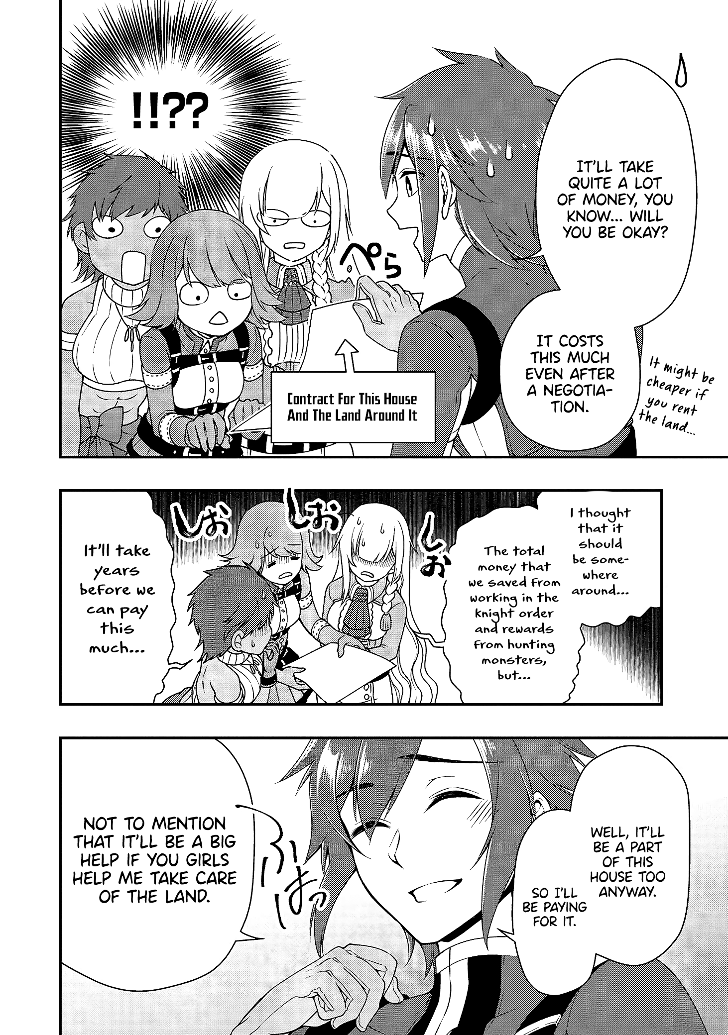 Lv2 kara Cheat datta Moto Yuusha Kouho no Mattari Isekai Life chapter 15 - page 19