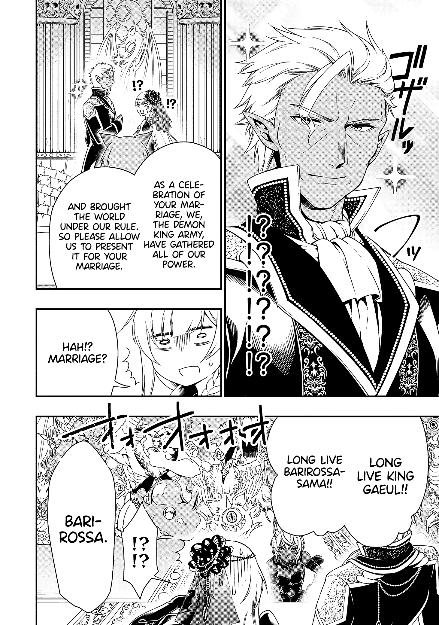 Lv2 kara Cheat datta Moto Yuusha Kouho no Mattari Isekai Life chapter 15 - page 30