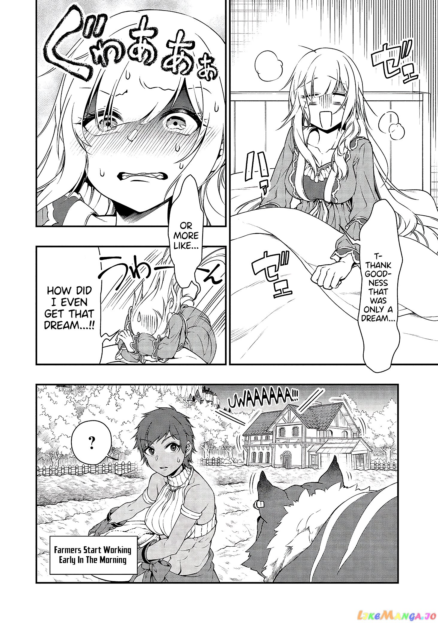 Lv2 kara Cheat datta Moto Yuusha Kouho no Mattari Isekai Life chapter 15 - page 32