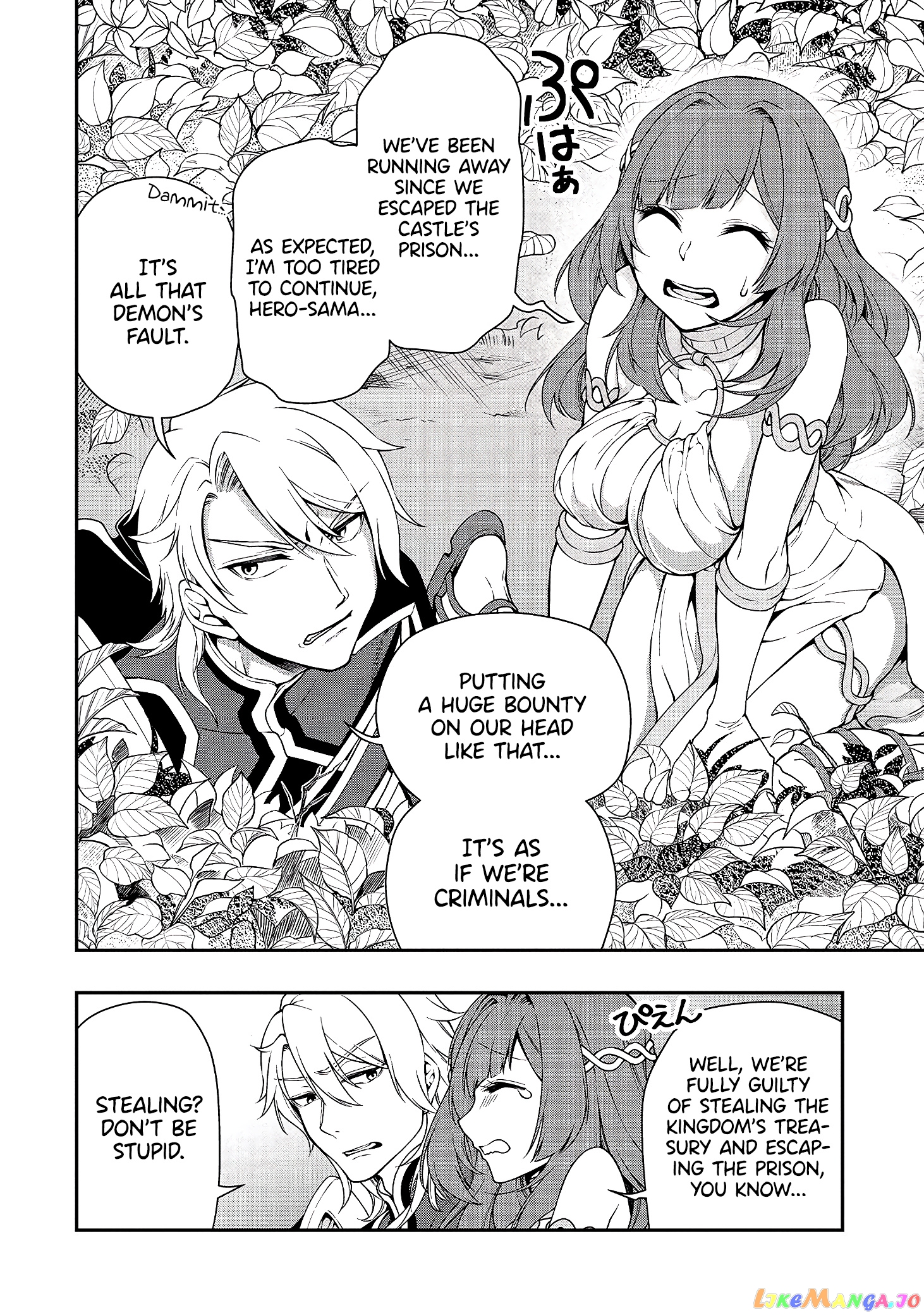 Lv2 kara Cheat datta Moto Yuusha Kouho no Mattari Isekai Life chapter 15 - page 34