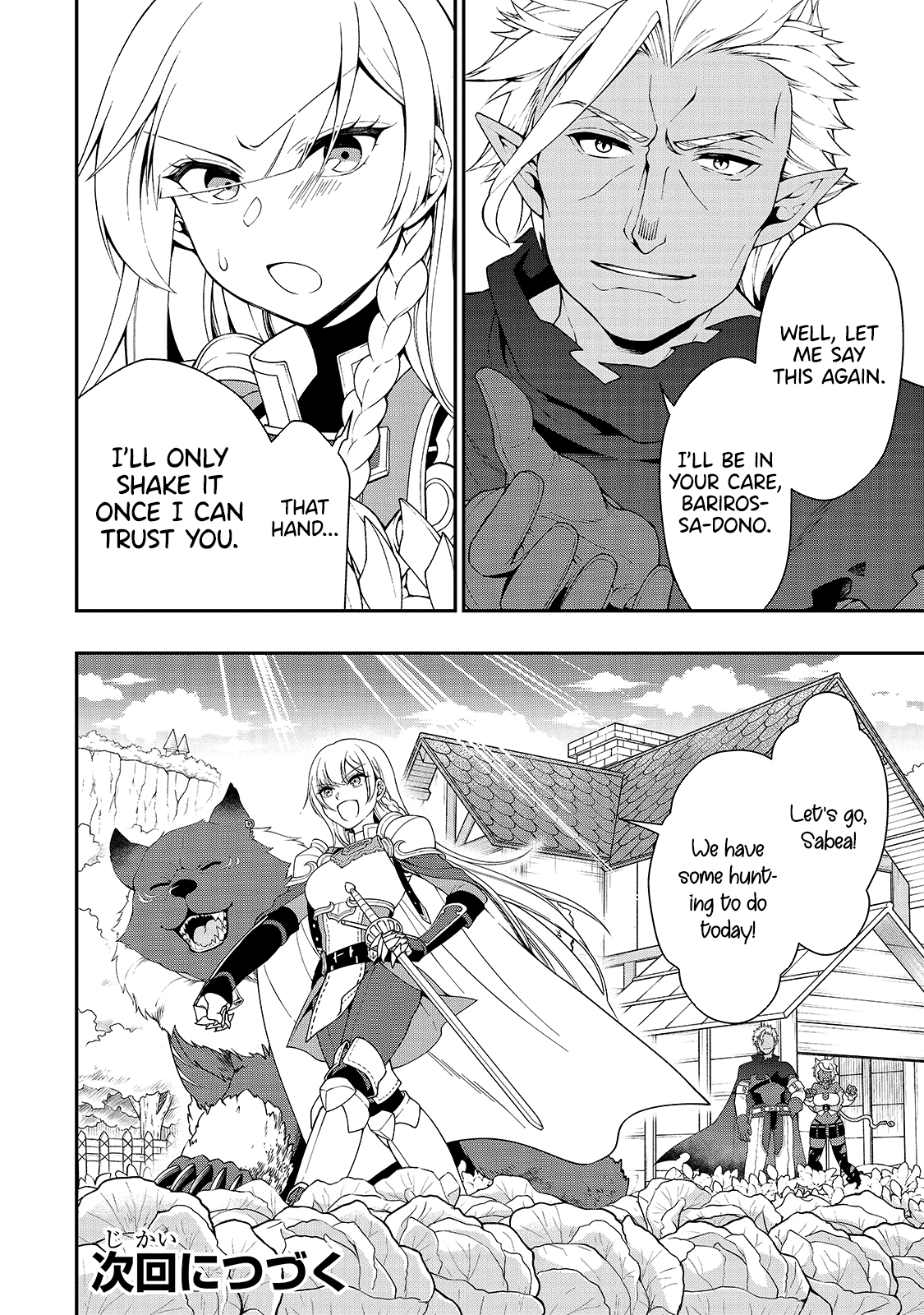 Lv2 kara Cheat datta Moto Yuusha Kouho no Mattari Isekai Life chapter 21 - page 31