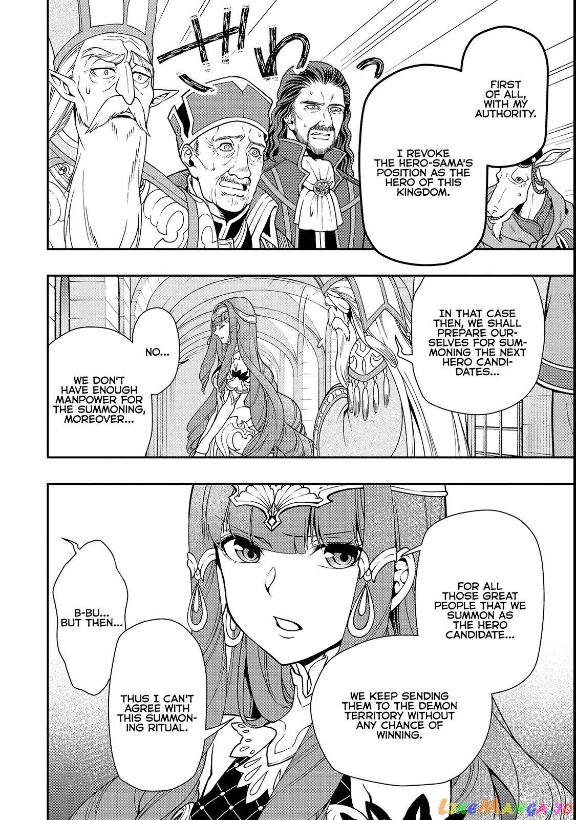 Lv2 kara Cheat datta Moto Yuusha Kouho no Mattari Isekai Life chapter 9 - page 26