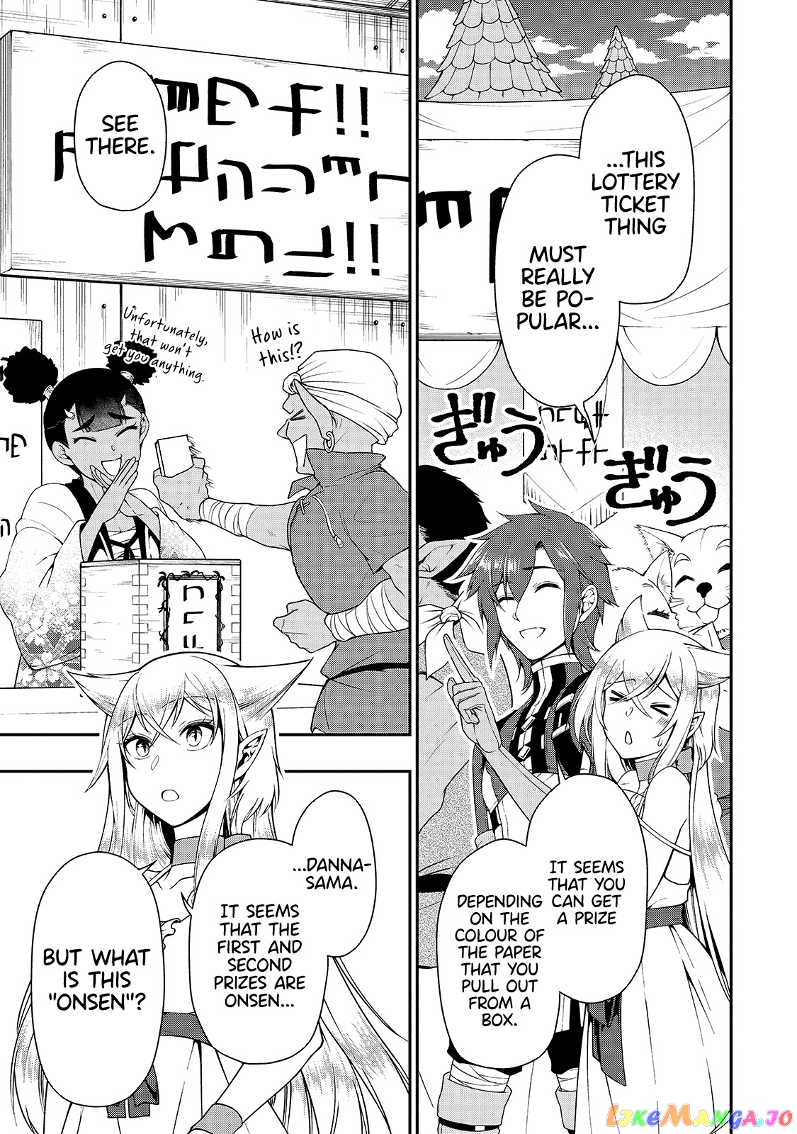 Lv2 kara Cheat datta Moto Yuusha Kouho no Mattari Isekai Life chapter 22 - page 20