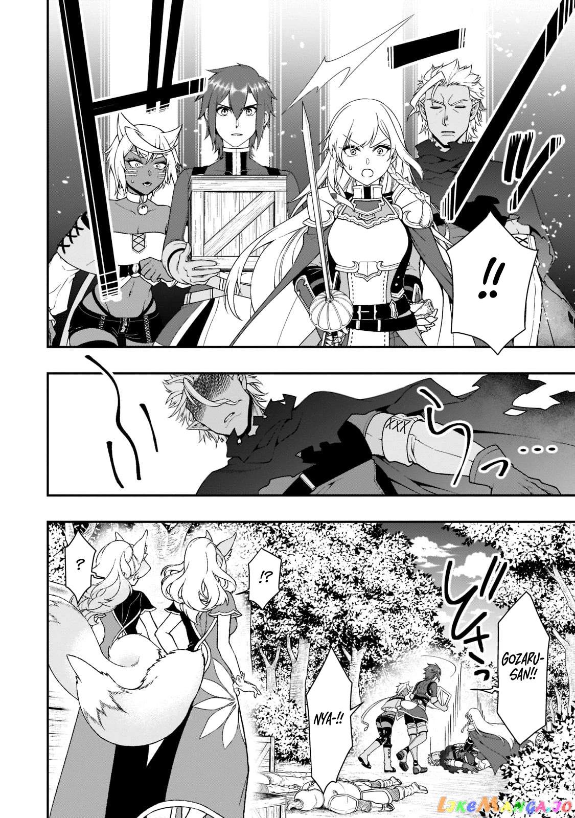 Lv2 kara Cheat datta Moto Yuusha Kouho no Mattari Isekai Life chapter 31 - page 14