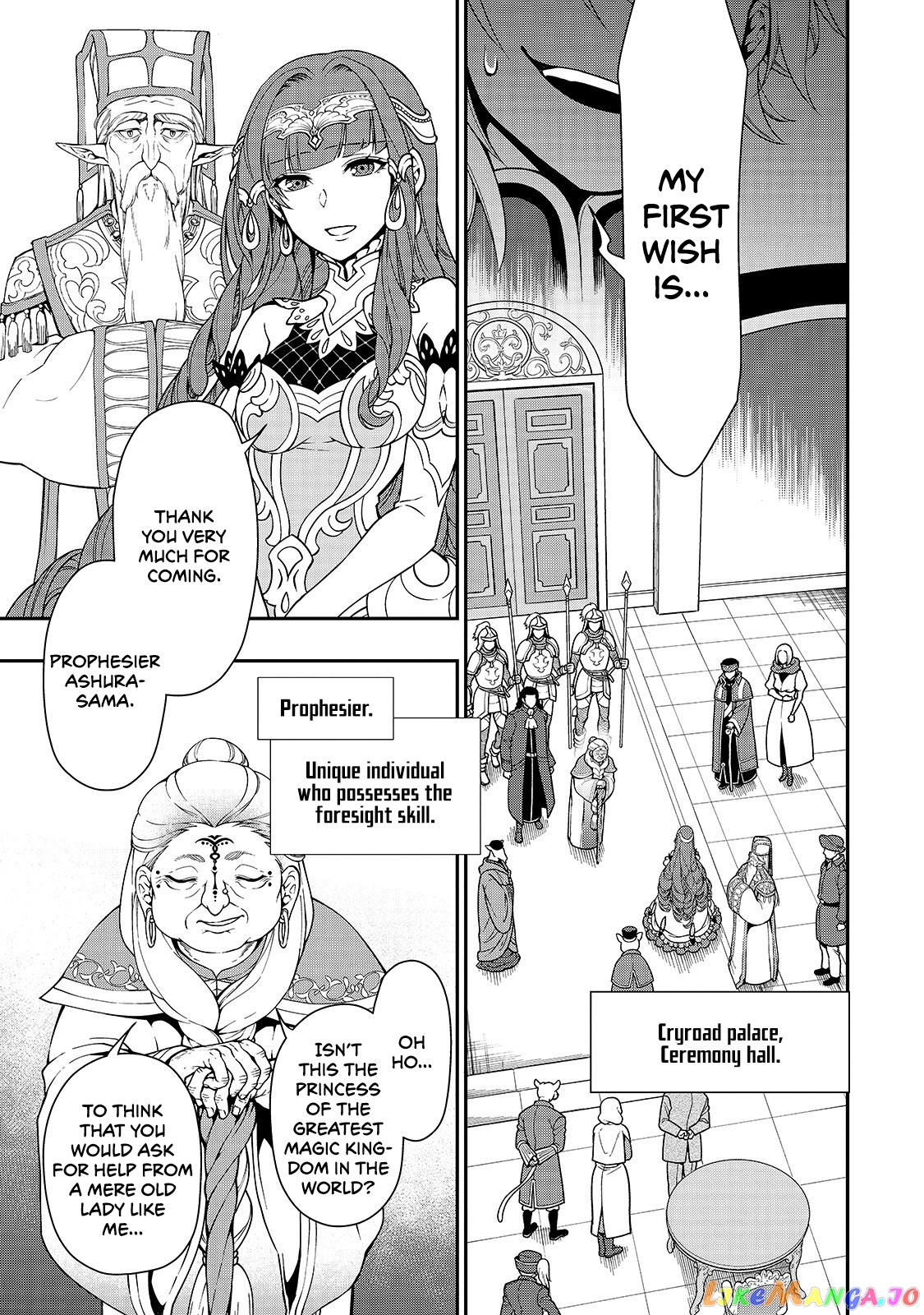 Lv2 kara Cheat datta Moto Yuusha Kouho no Mattari Isekai Life chapter 10 - page 6