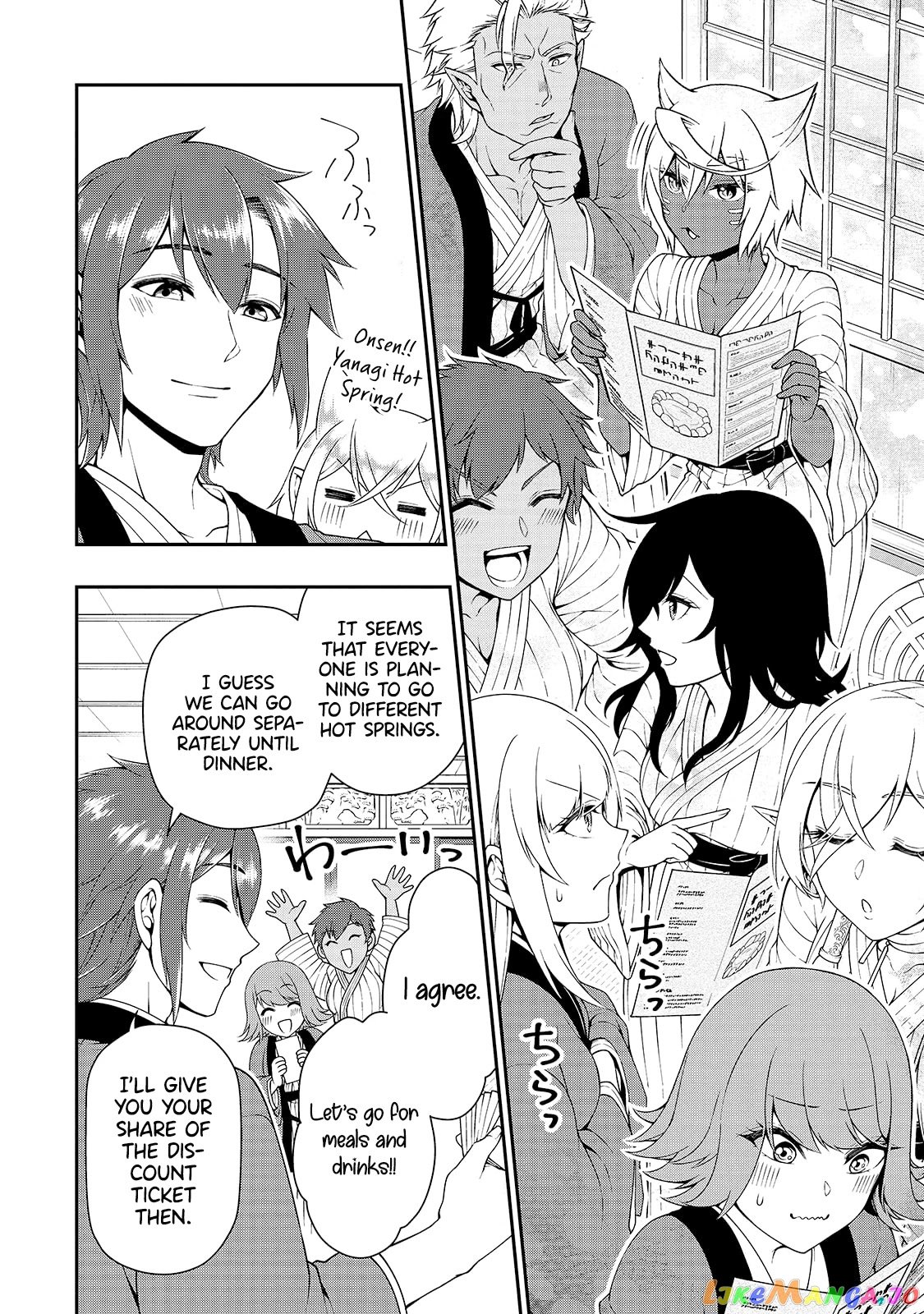 Lv2 kara Cheat datta Moto Yuusha Kouho no Mattari Isekai Life chapter 23 - page 13