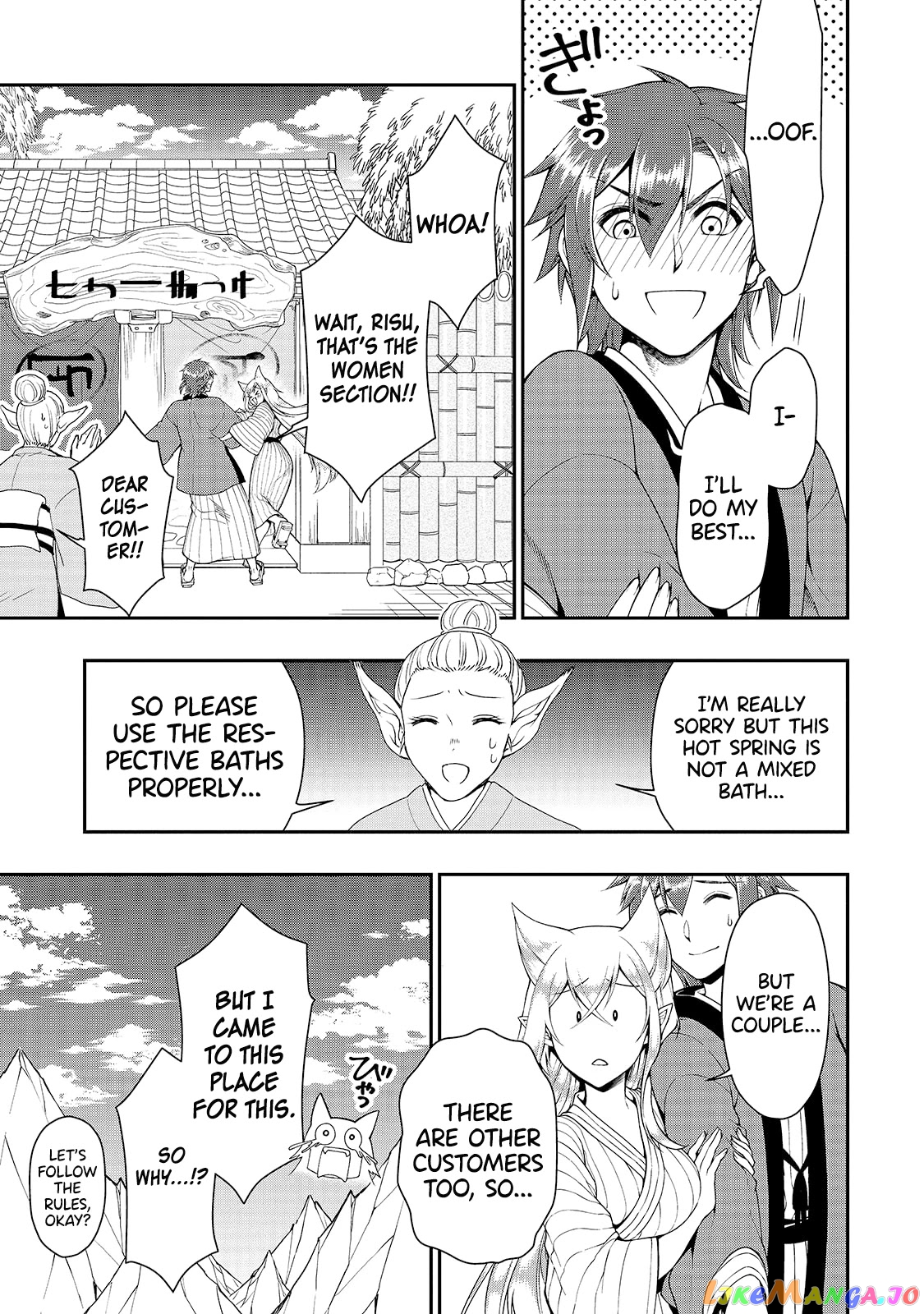 Lv2 kara Cheat datta Moto Yuusha Kouho no Mattari Isekai Life chapter 23 - page 16