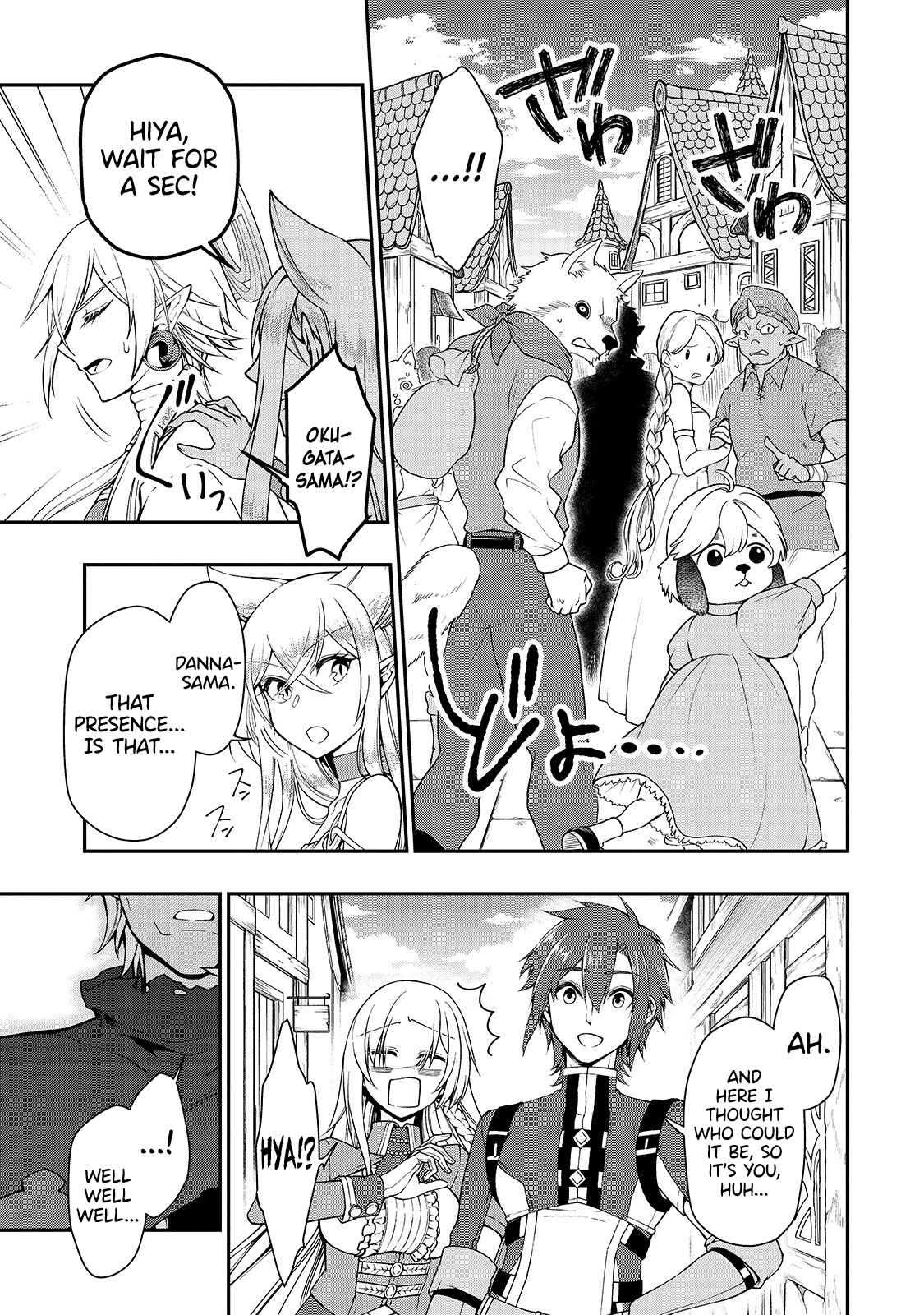 Lv2 kara Cheat datta Moto Yuusha Kouho no Mattari Isekai Life chapter 17 - page 17