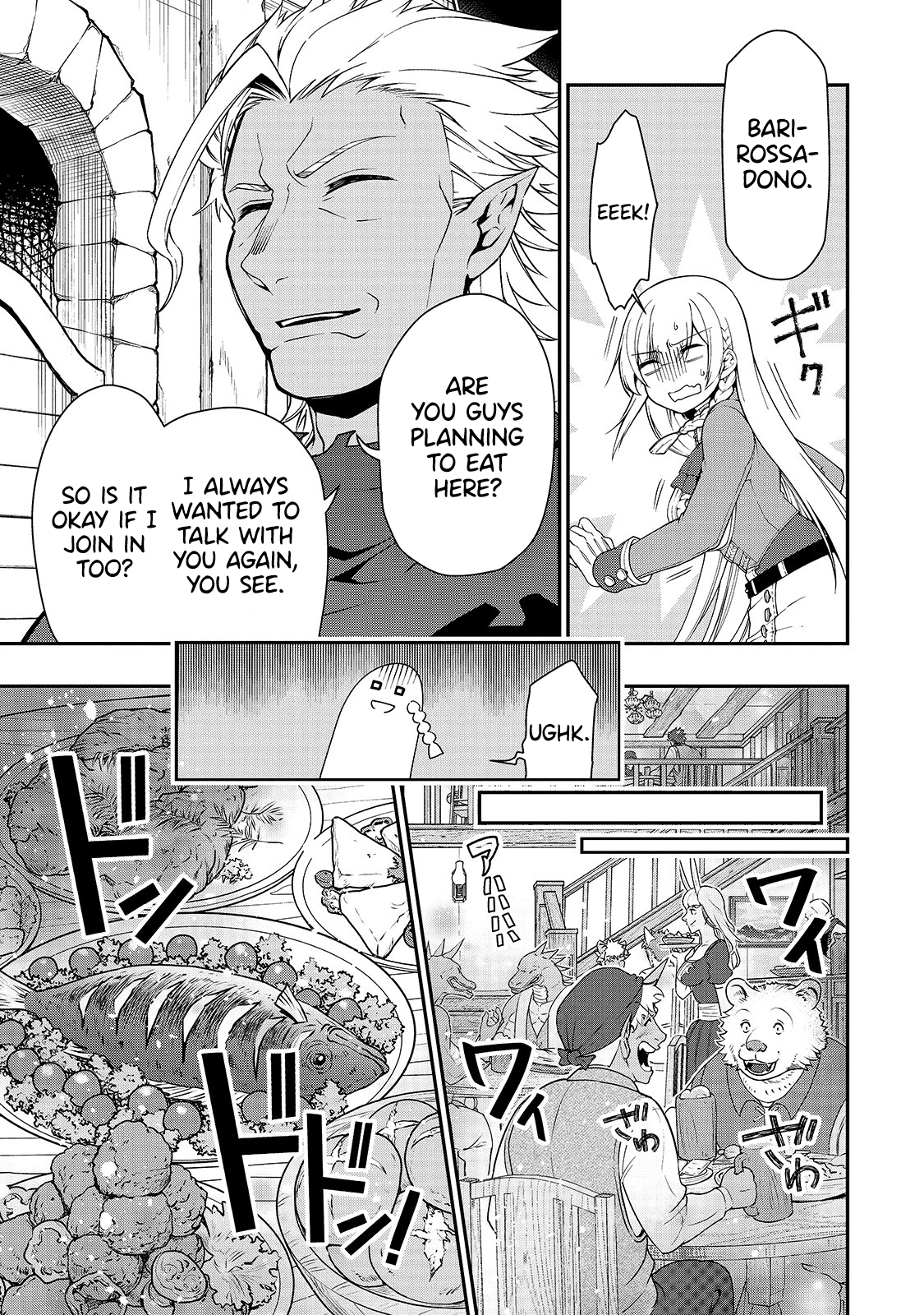 Lv2 kara Cheat datta Moto Yuusha Kouho no Mattari Isekai Life chapter 17 - page 19