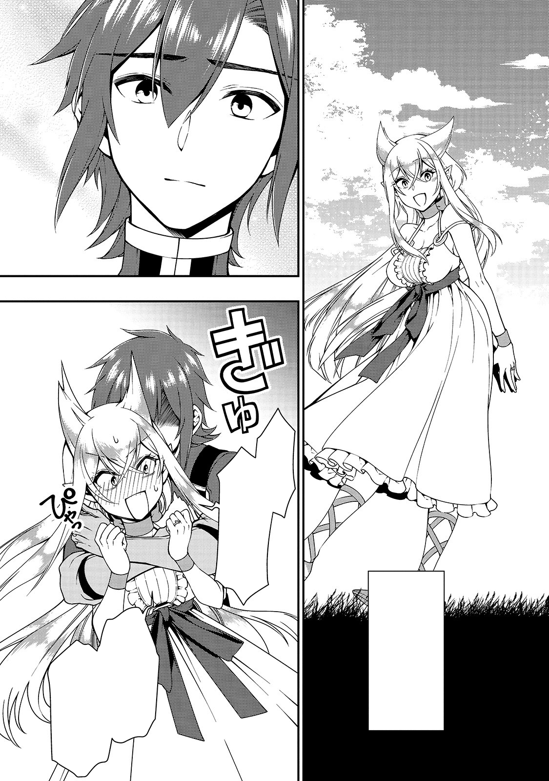 Lv2 kara Cheat datta Moto Yuusha Kouho no Mattari Isekai Life chapter 17 - page 29