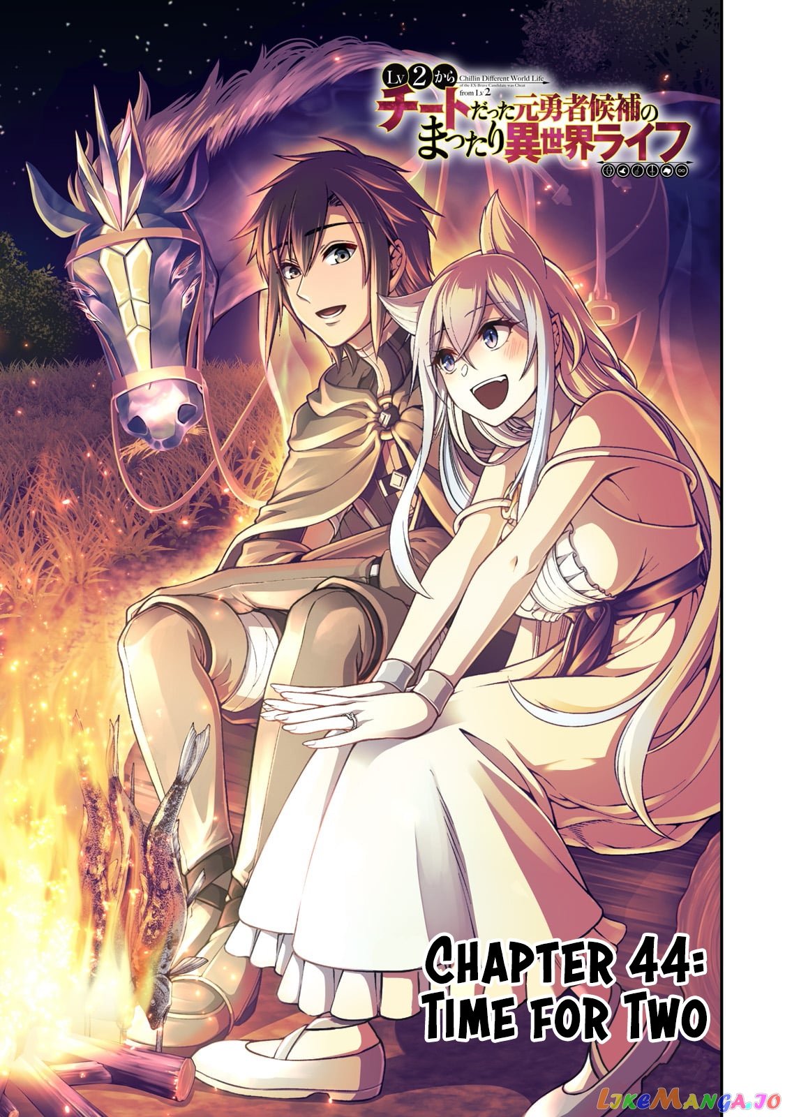 Lv2 kara Cheat datta Moto Yuusha Kouho no Mattari Isekai Life chapter 44 - page 2