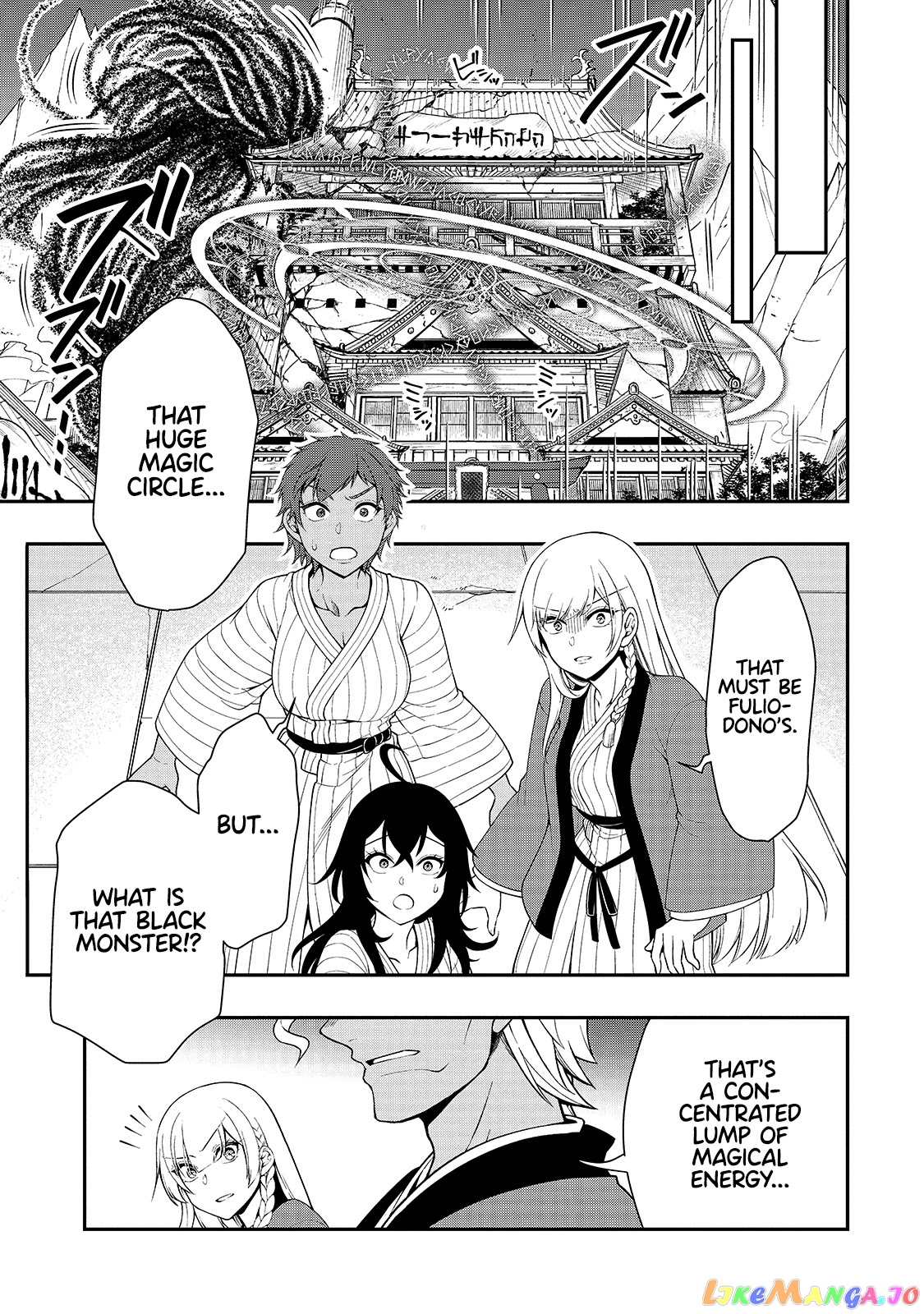 Lv2 kara Cheat datta Moto Yuusha Kouho no Mattari Isekai Life chapter 24 - page 18