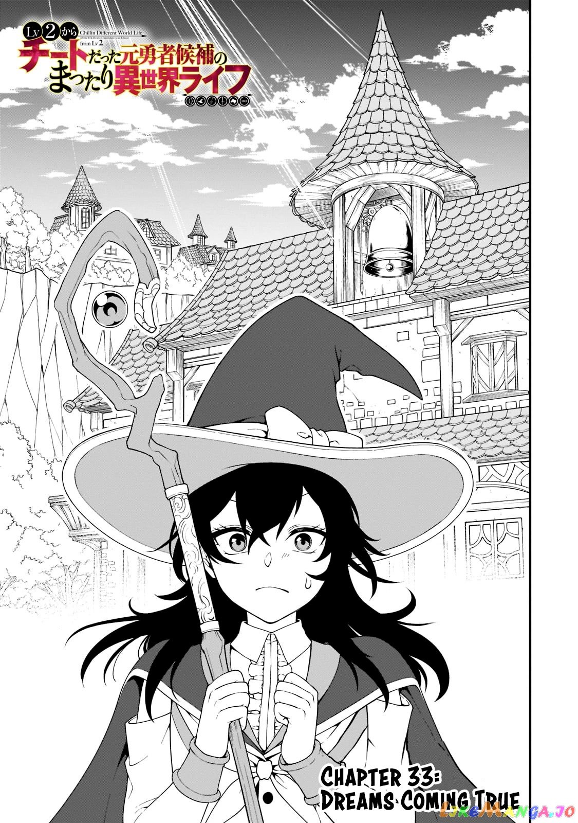 Lv2 kara Cheat datta Moto Yuusha Kouho no Mattari Isekai Life chapter 33.1 - page 2