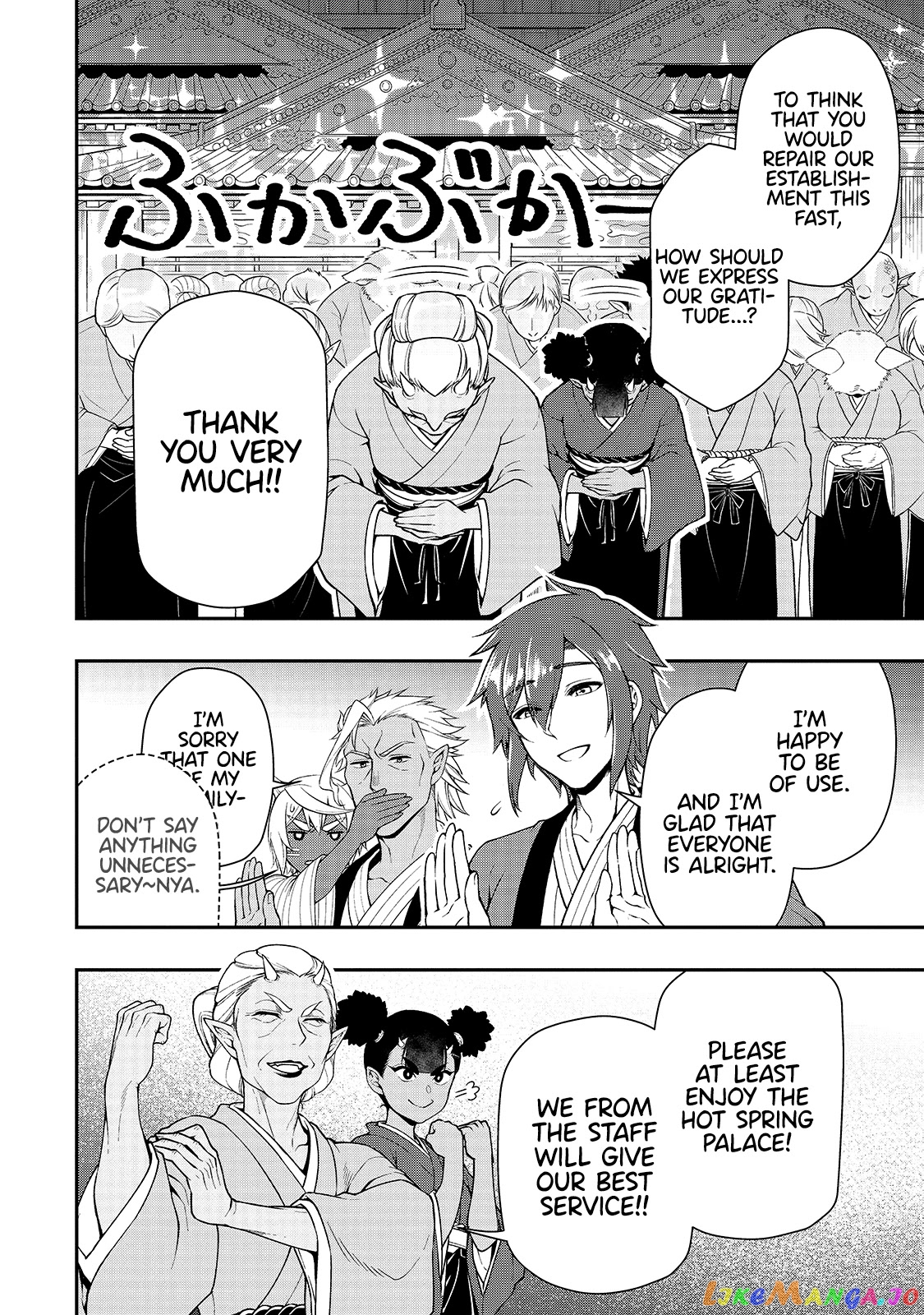 Lv2 kara Cheat datta Moto Yuusha Kouho no Mattari Isekai Life chapter 25 - page 30