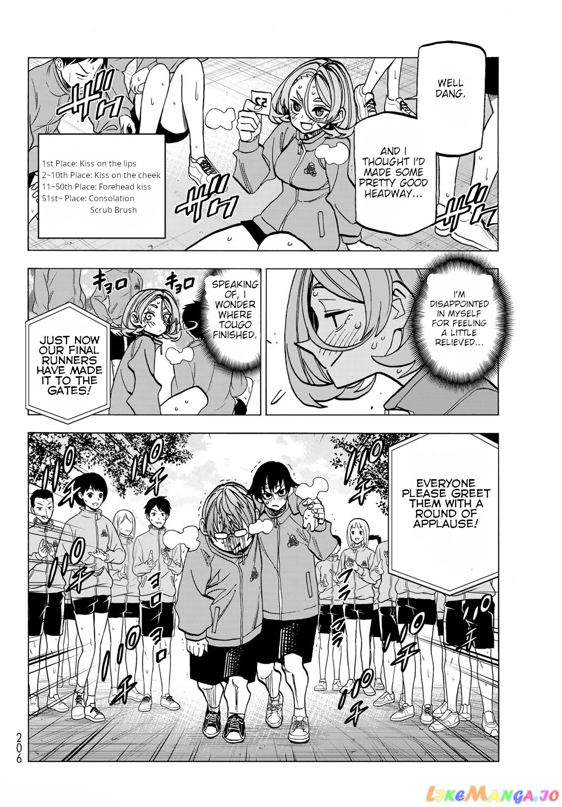 The Story Between a Dumb Prefect and a High School Girl with an Inappropriate Skirt Length chapter 49 - page 22