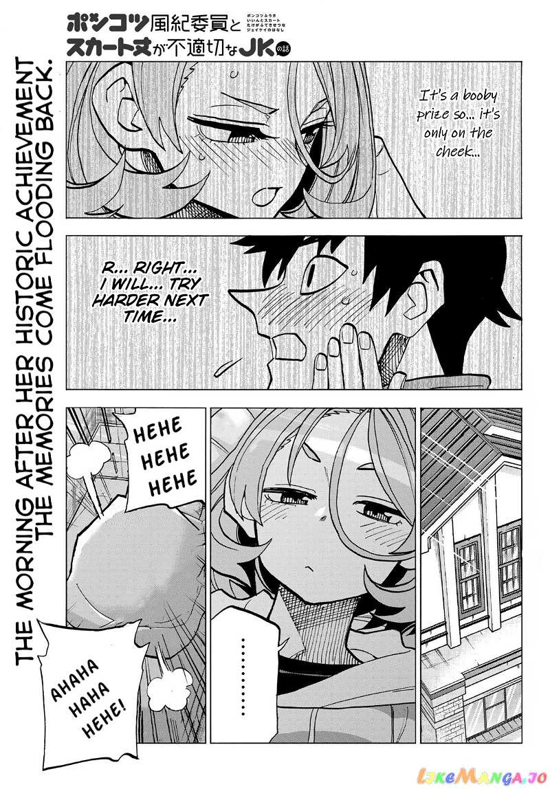 The Story Between a Dumb Prefect and a High School Girl with an Inappropriate Skirt Length chapter 50 - page 1