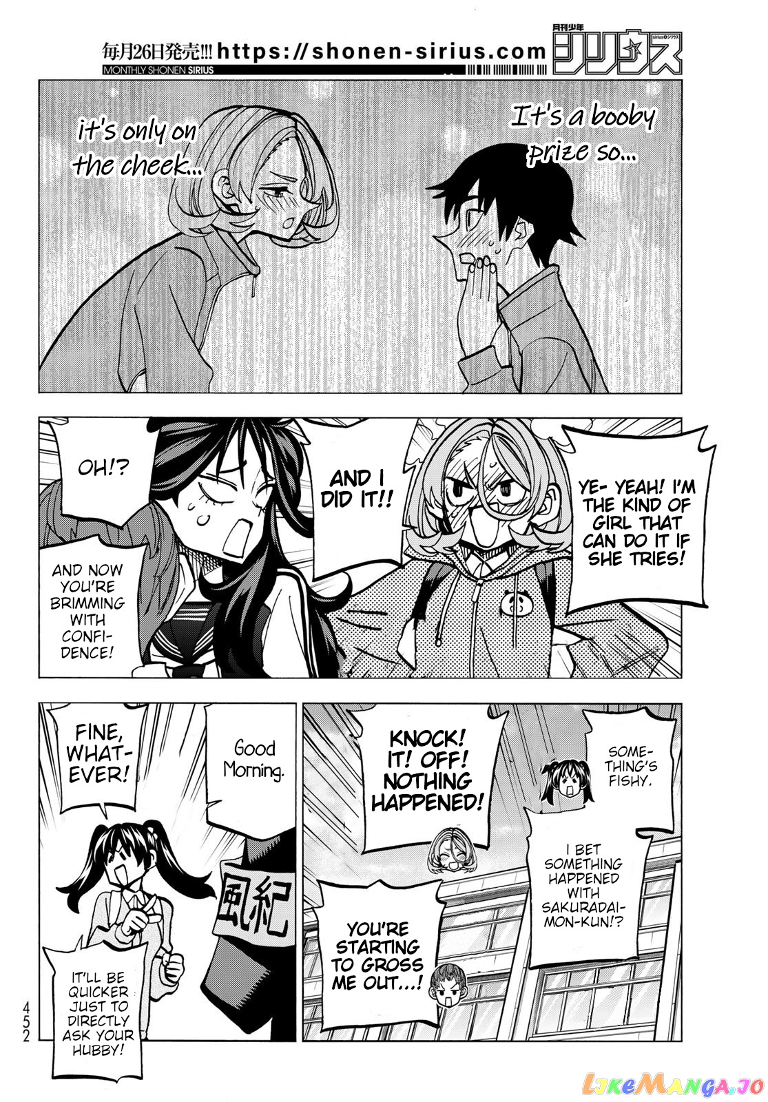 The Story Between a Dumb Prefect and a High School Girl with an Inappropriate Skirt Length chapter 50 - page 4