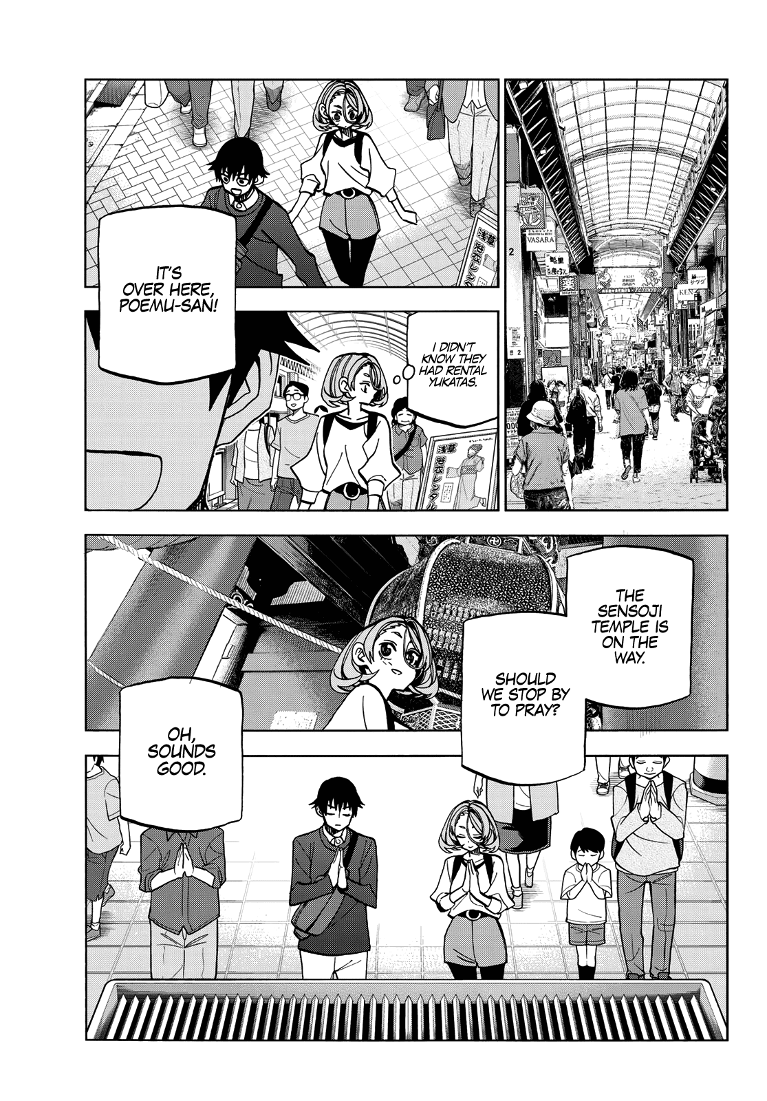 The Story Between a Dumb Prefect and a High School Girl with an Inappropriate Skirt Length chapter 39 - page 5