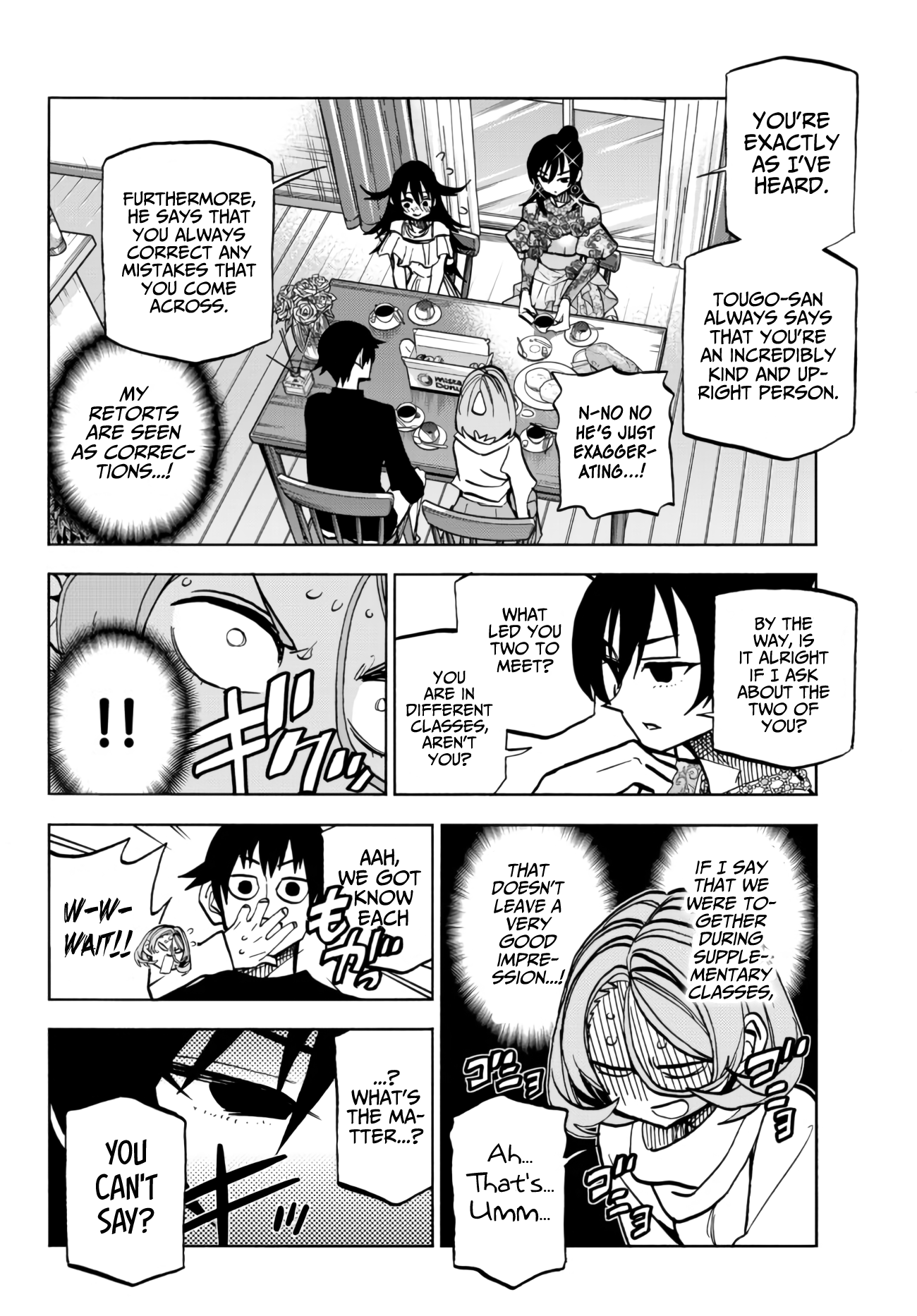 The Story Between a Dumb Prefect and a High School Girl with an Inappropriate Skirt Length chapter 40 - page 12