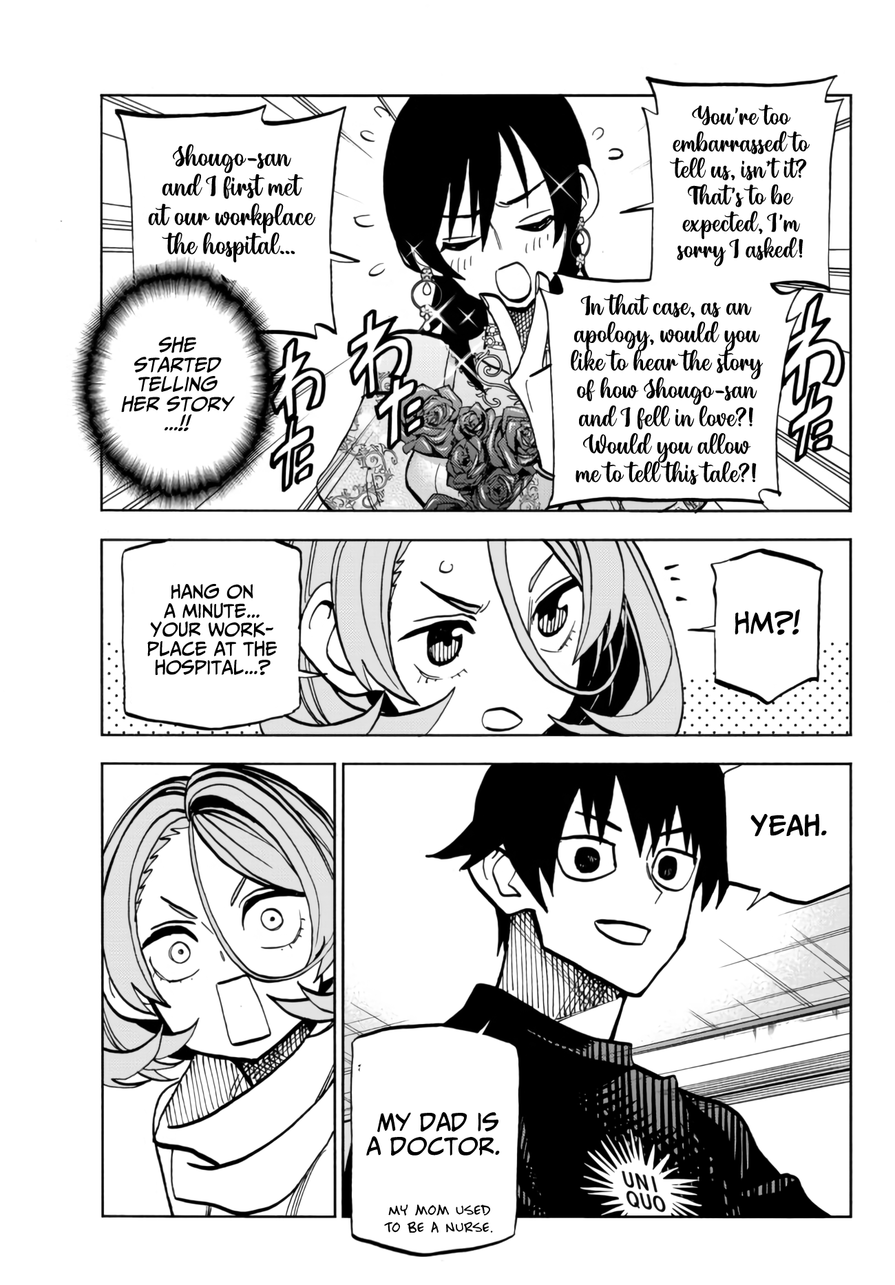 The Story Between a Dumb Prefect and a High School Girl with an Inappropriate Skirt Length chapter 40 - page 13