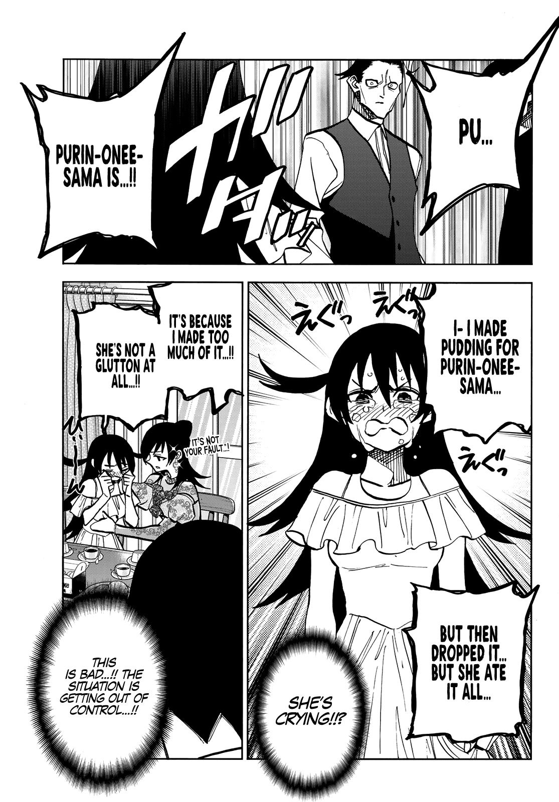 The Story Between a Dumb Prefect and a High School Girl with an Inappropriate Skirt Length chapter 41 - page 11