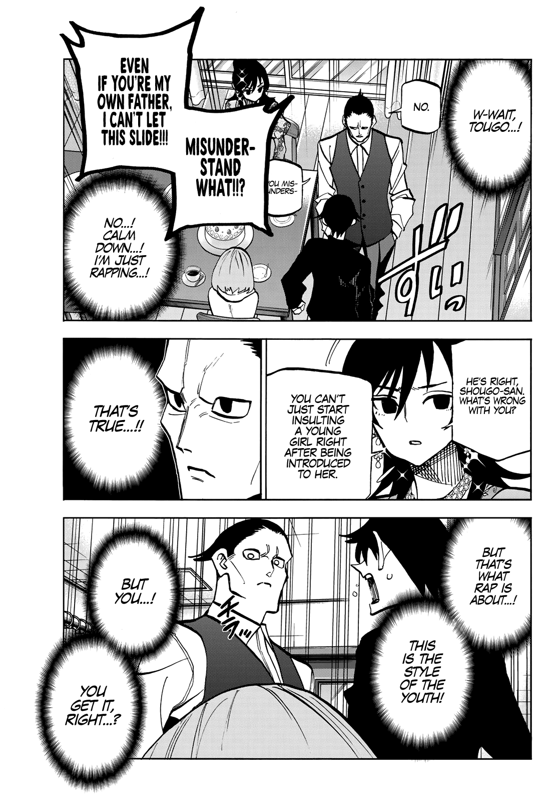 The Story Between a Dumb Prefect and a High School Girl with an Inappropriate Skirt Length chapter 41 - page 9