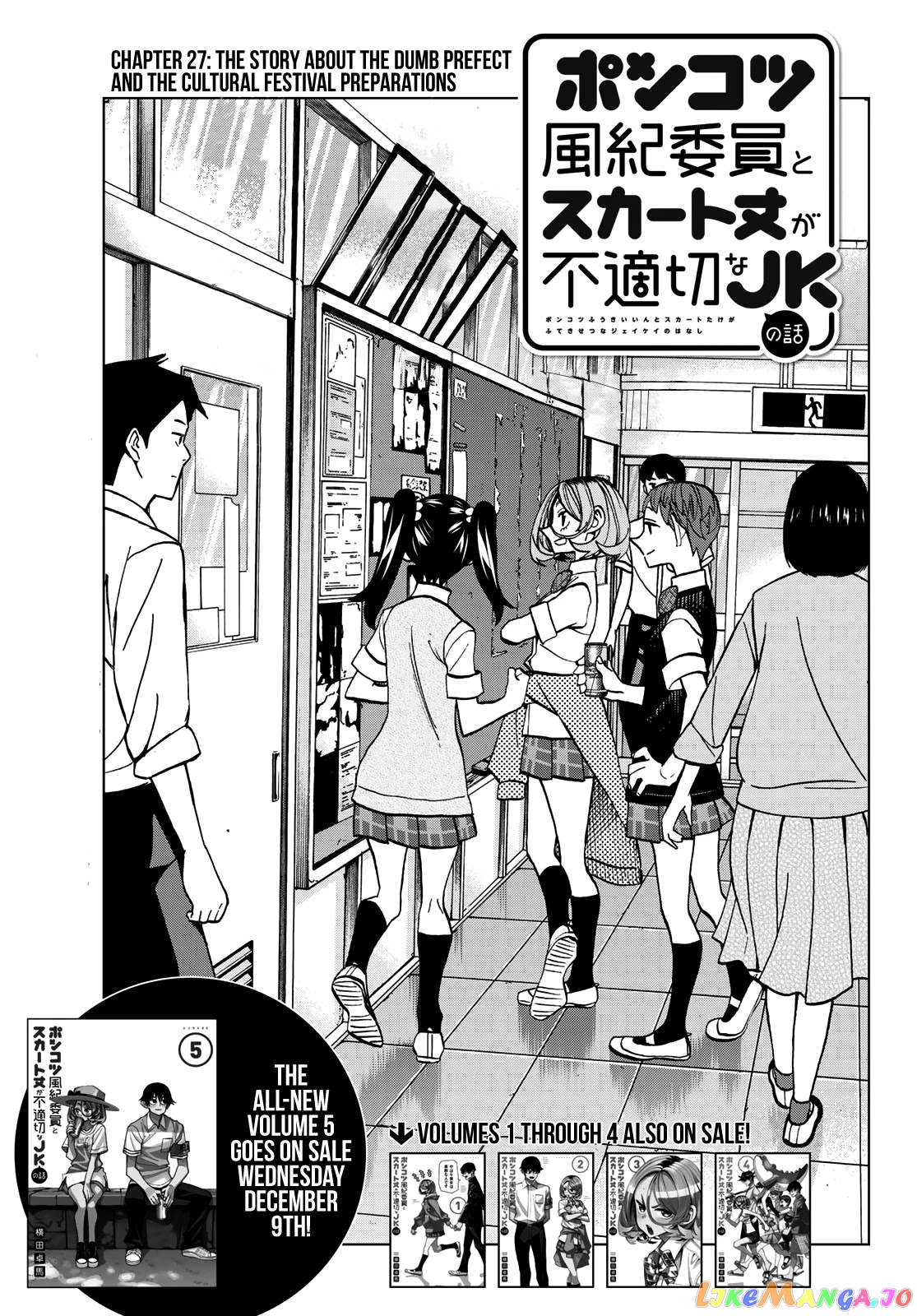 The Story Between a Dumb Prefect and a High School Girl with an Inappropriate Skirt Length chapter 27 - page 2