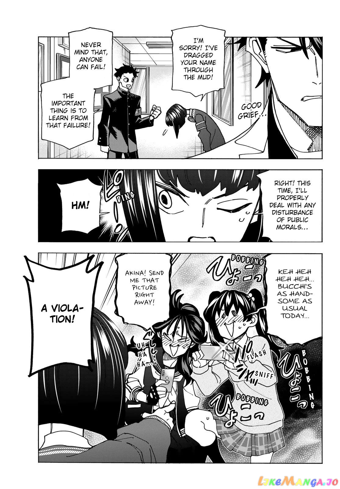 The Story Between a Dumb Prefect and a High School Girl with an Inappropriate Skirt Length chapter 62 - page 9