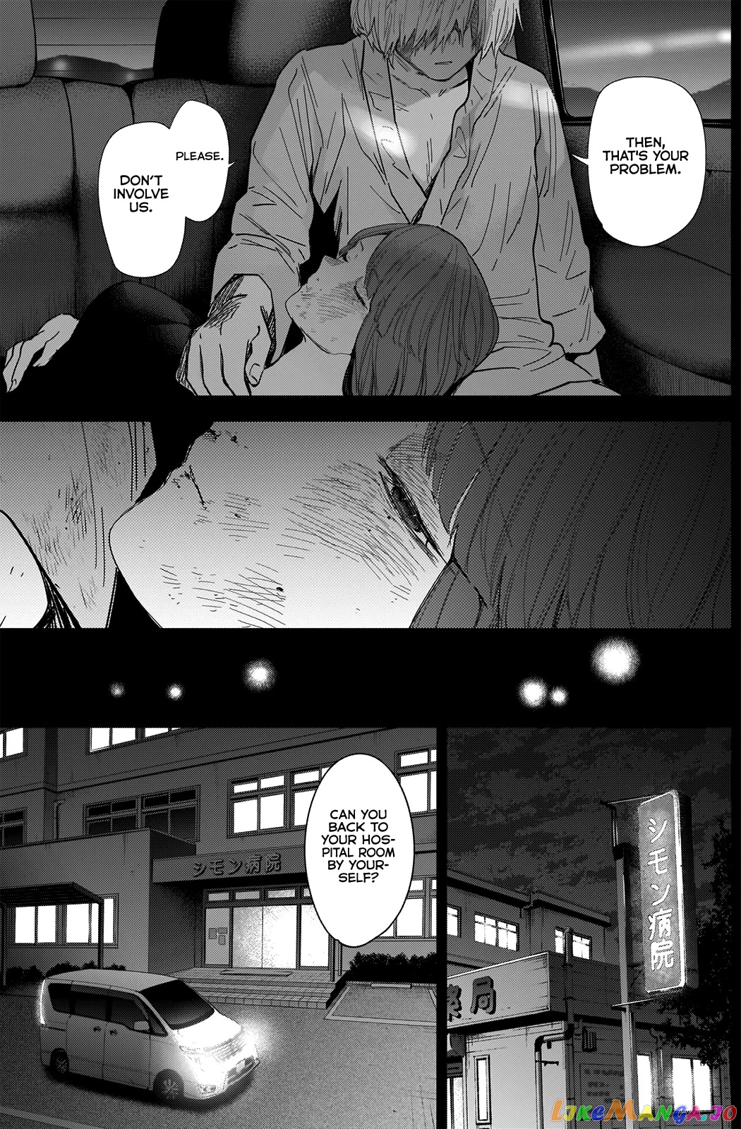 Boy's Abyss chapter 70 - page 14