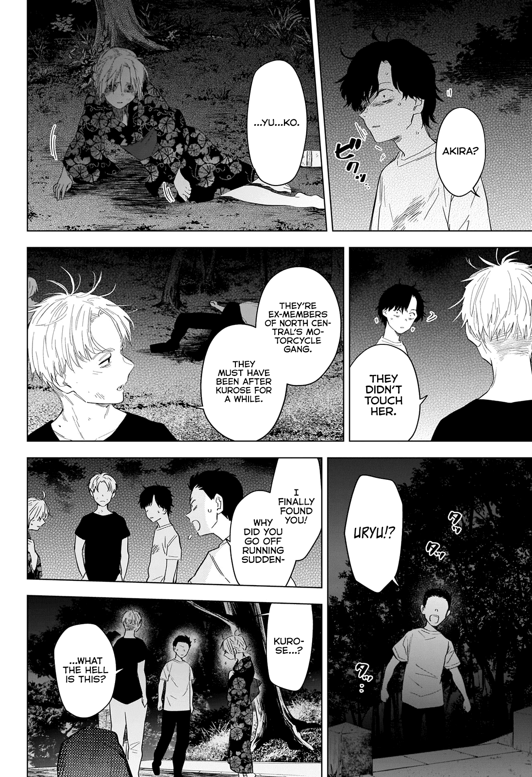 Boy's Abyss chapter 93 - page 7