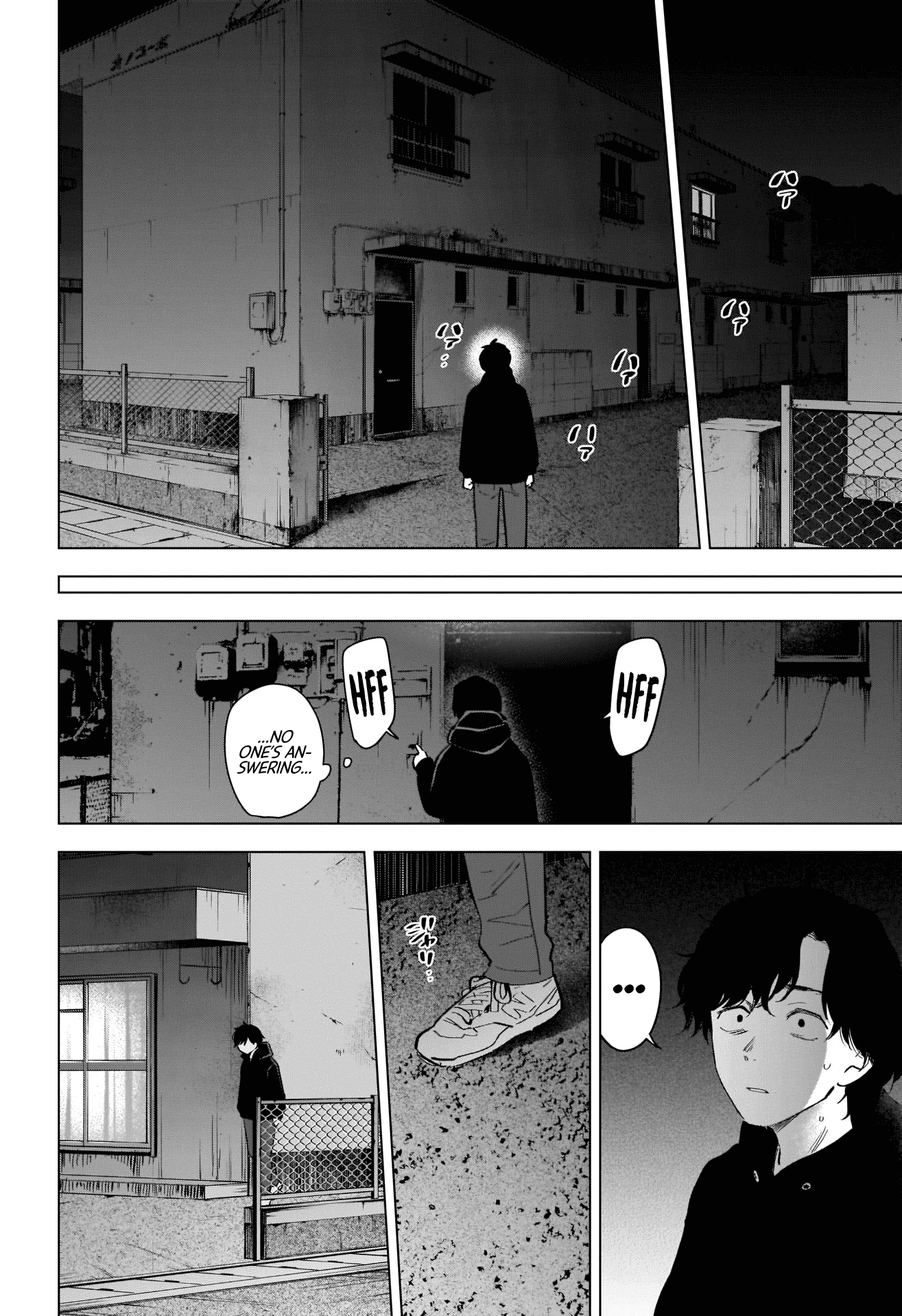 Boy's Abyss chapter 94 - page 3