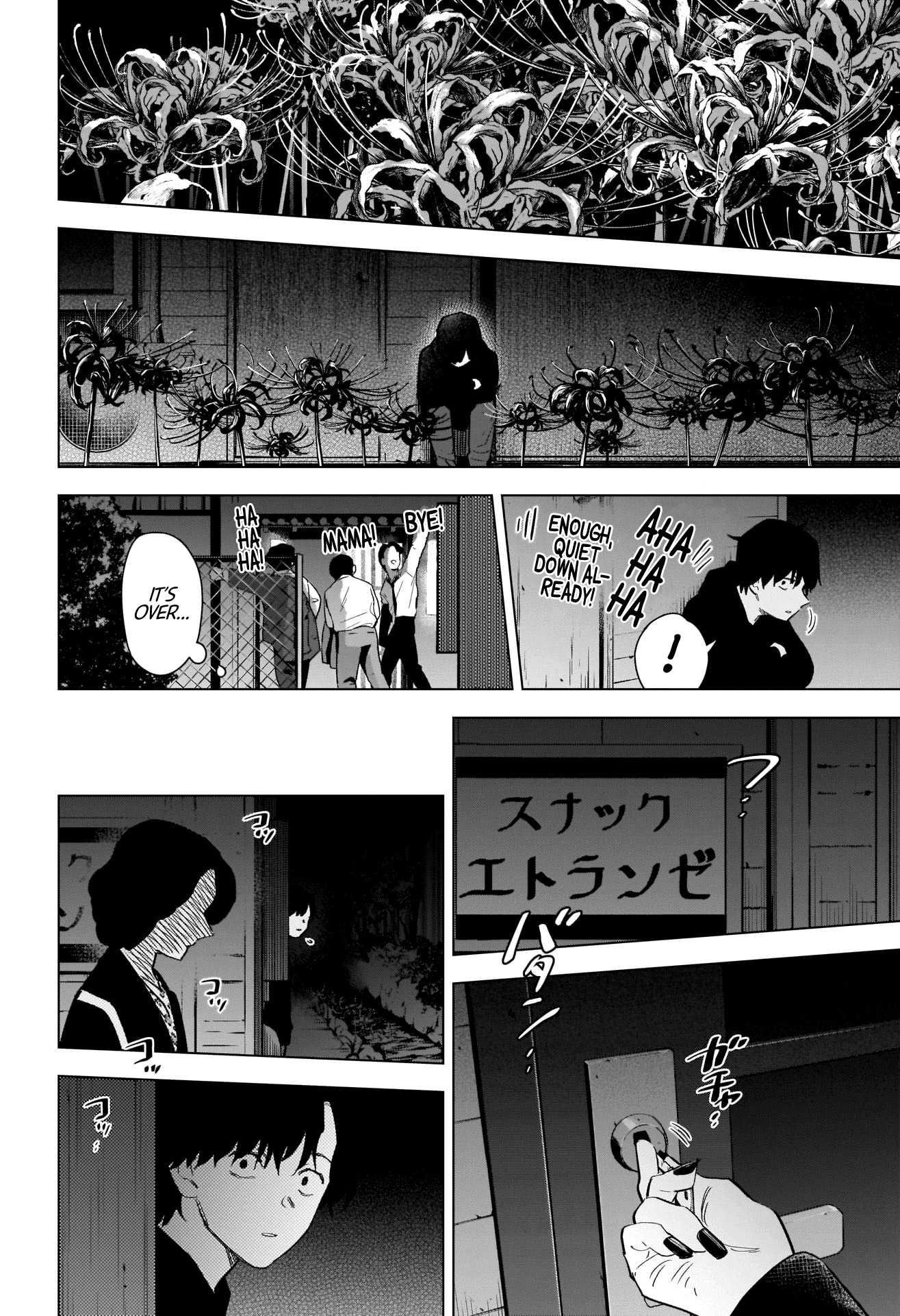 Boy's Abyss chapter 94 - page 9