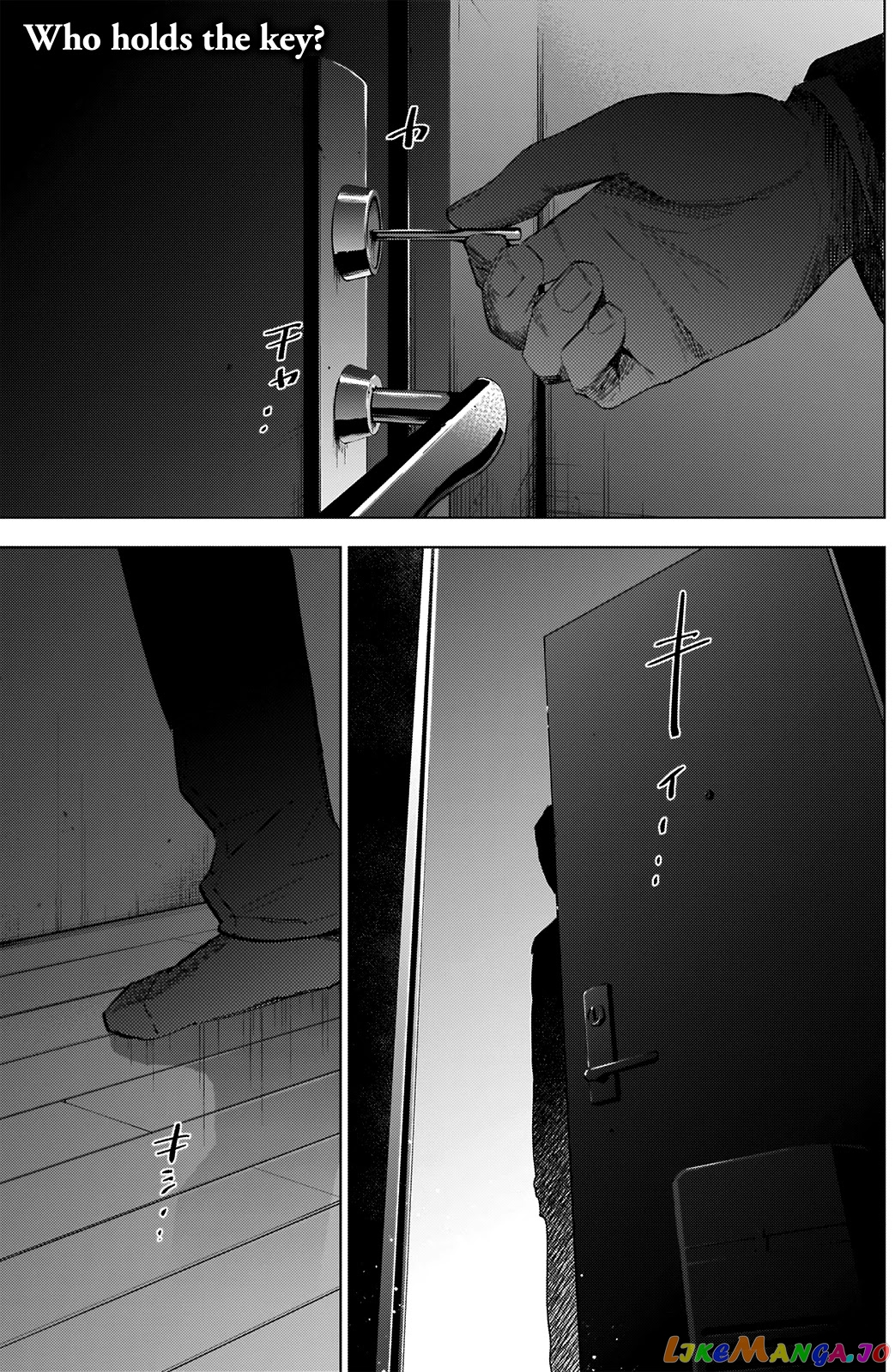 Boy's Abyss chapter 52 - page 2