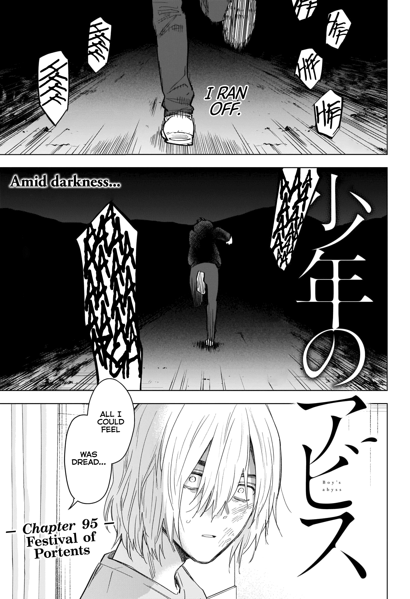 Boy's Abyss chapter 95 - page 2